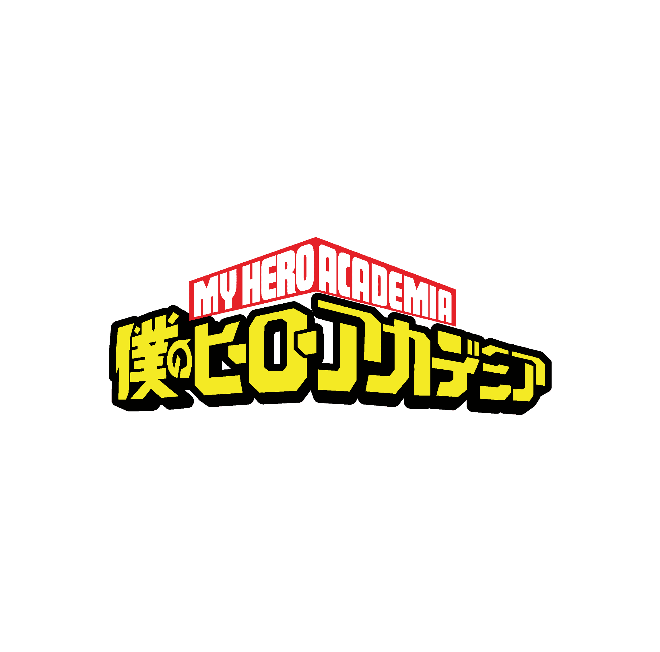 My Hero Academia Collection Maklenn My Hero Academia Collection www.maklenn.com India