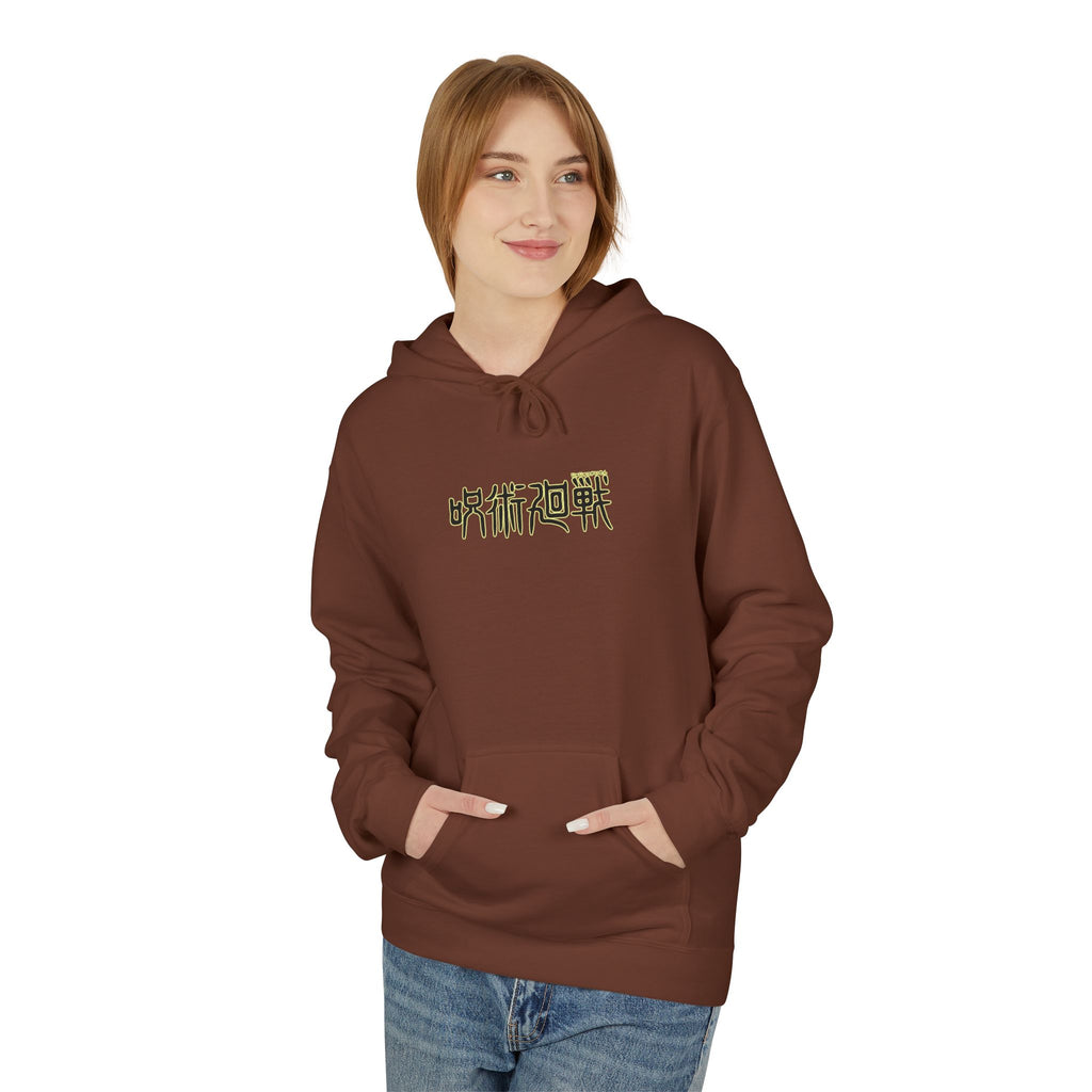 Megumi Fushiguro Jujutsu Kaisen Hoodie "Awakened" | Jujutsu Ka... - Detail View 22