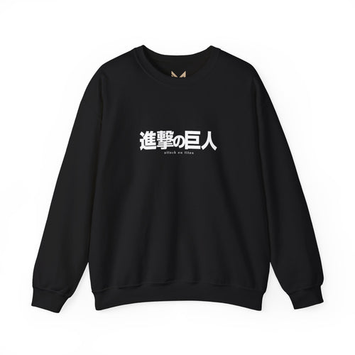 Attack Titan -  Attack on Titan - Back View