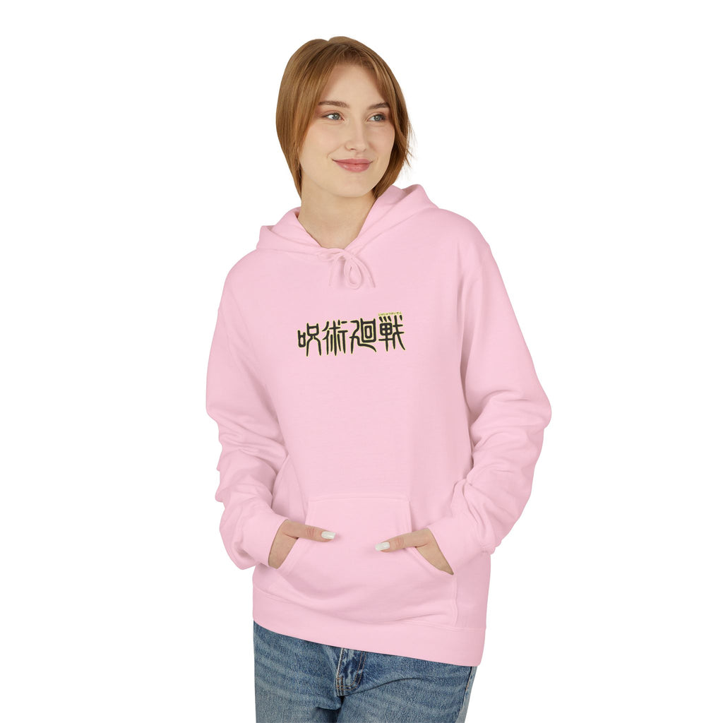 Megumi Fushiguro Jujutsu Kaisen Hoodie "Awakened" | Jujutsu Ka... - Detail View 37