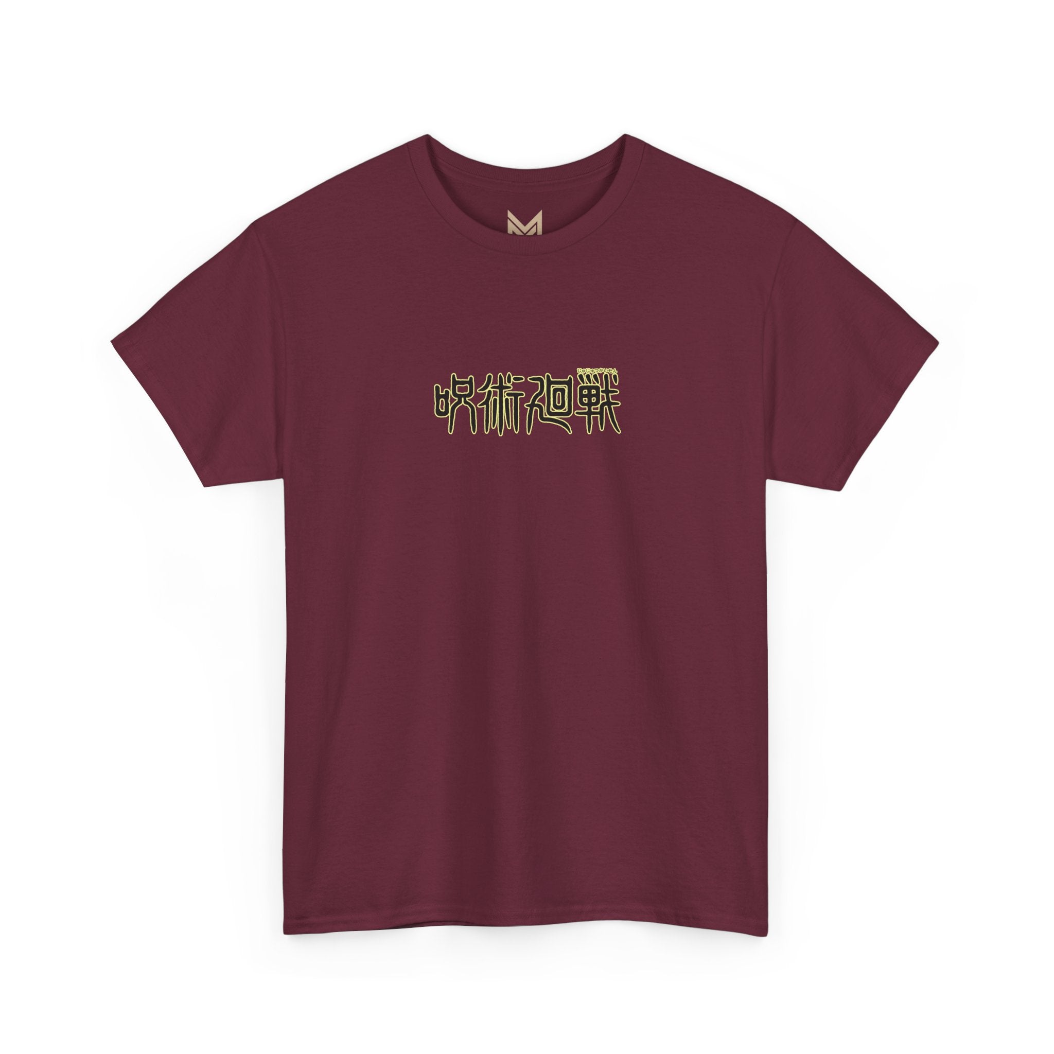Satoru Gojo "The Honored One" | Jujutsu Kaisen Anime Graphic Tee