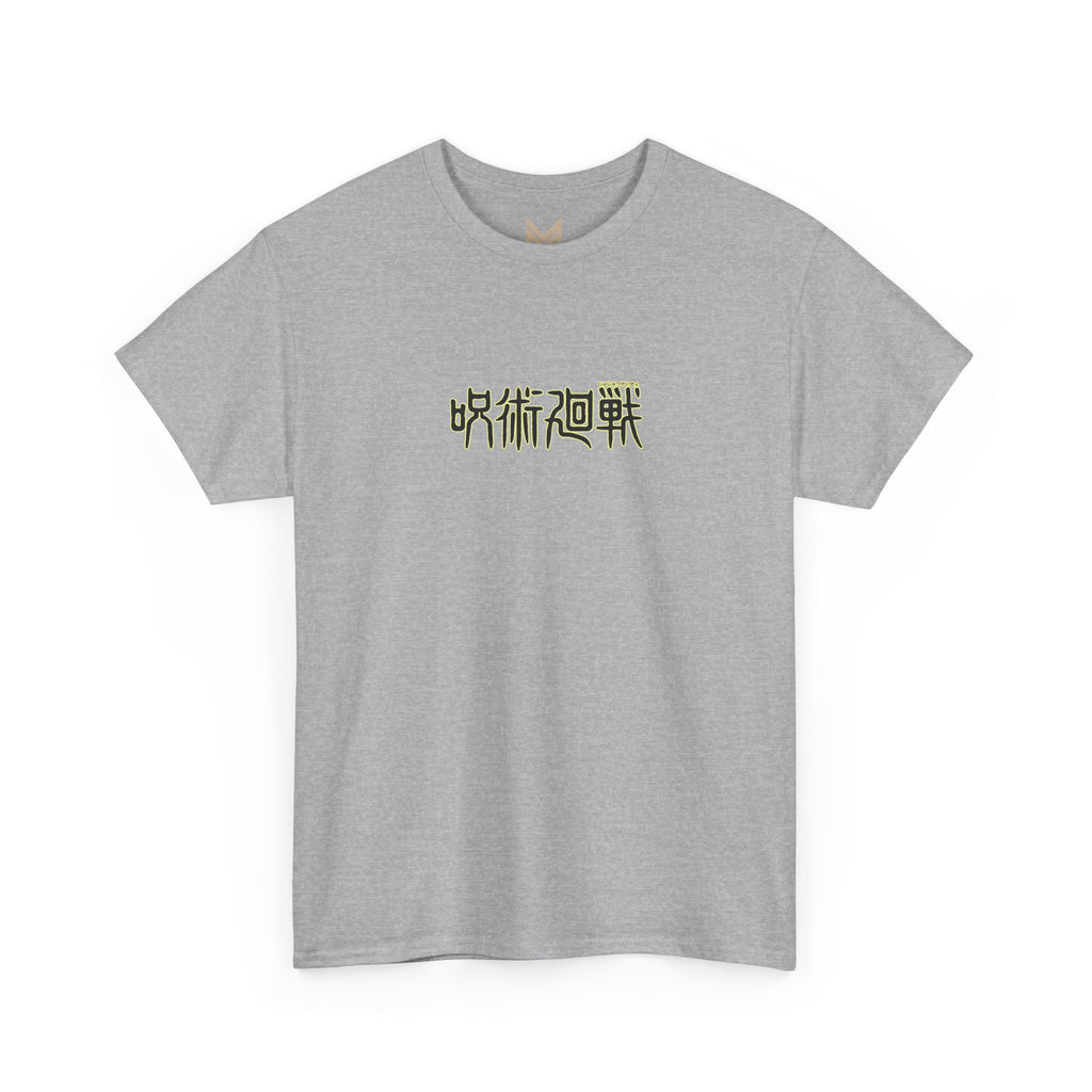 Satoru Gojo "The Honored One" | Jujutsu Kaisen Anime Graphic Tee