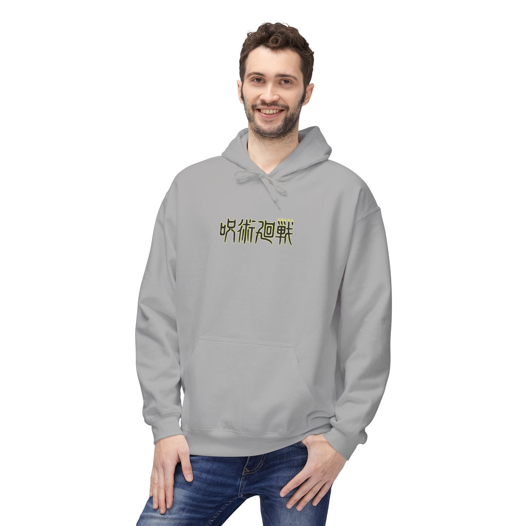 Megumi Jujutsu Kaisen Hoodie "Ten Shadows" | Jujutsu Kaisen St... - Detail View 17