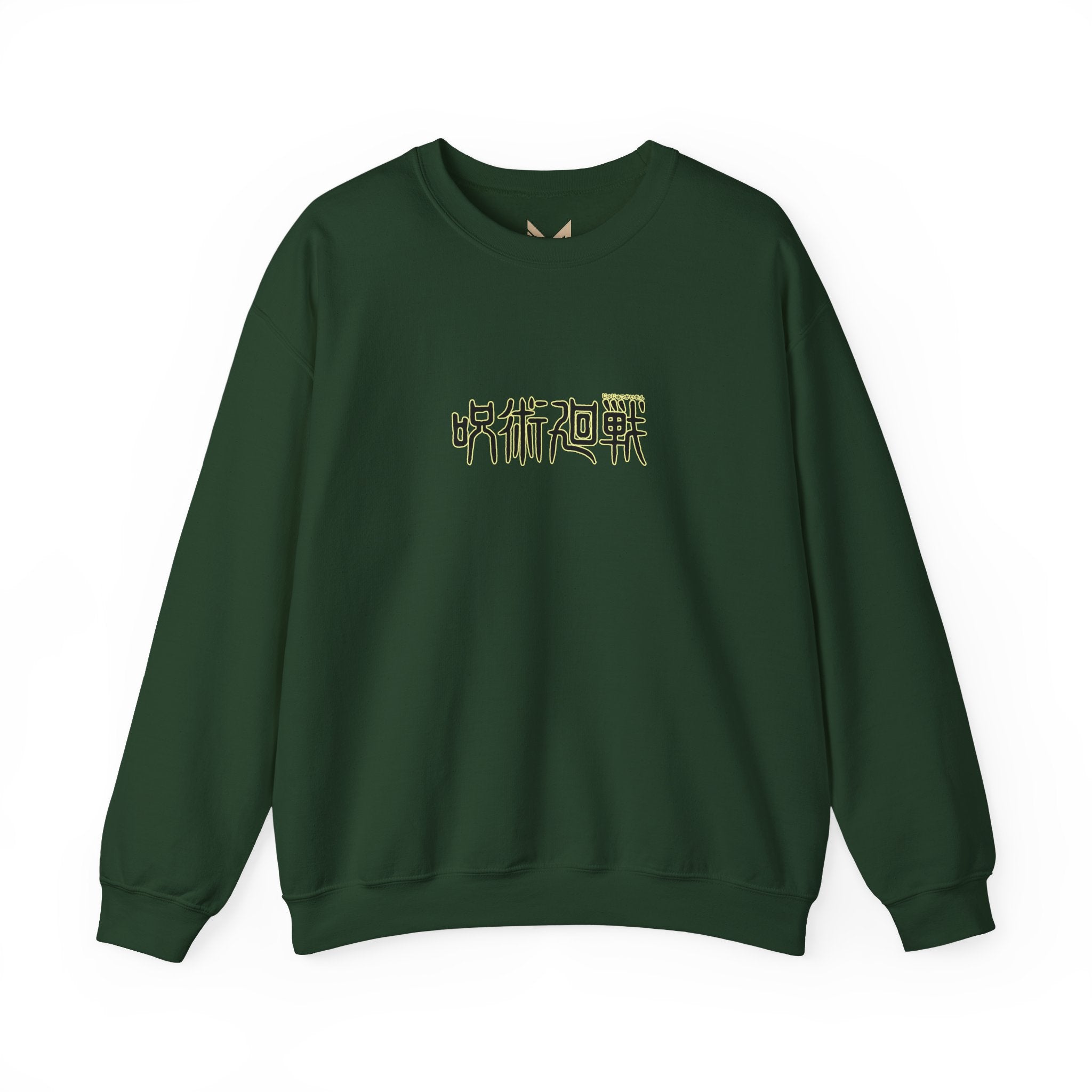 Yuji Itadori "The Vessel" | Jujutsu Kaisen Anime Graphic Tee