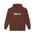 Mikasa Ackerman "Quiet Resolve" | Attack on Titan Anime Graphi... - Detail View 3