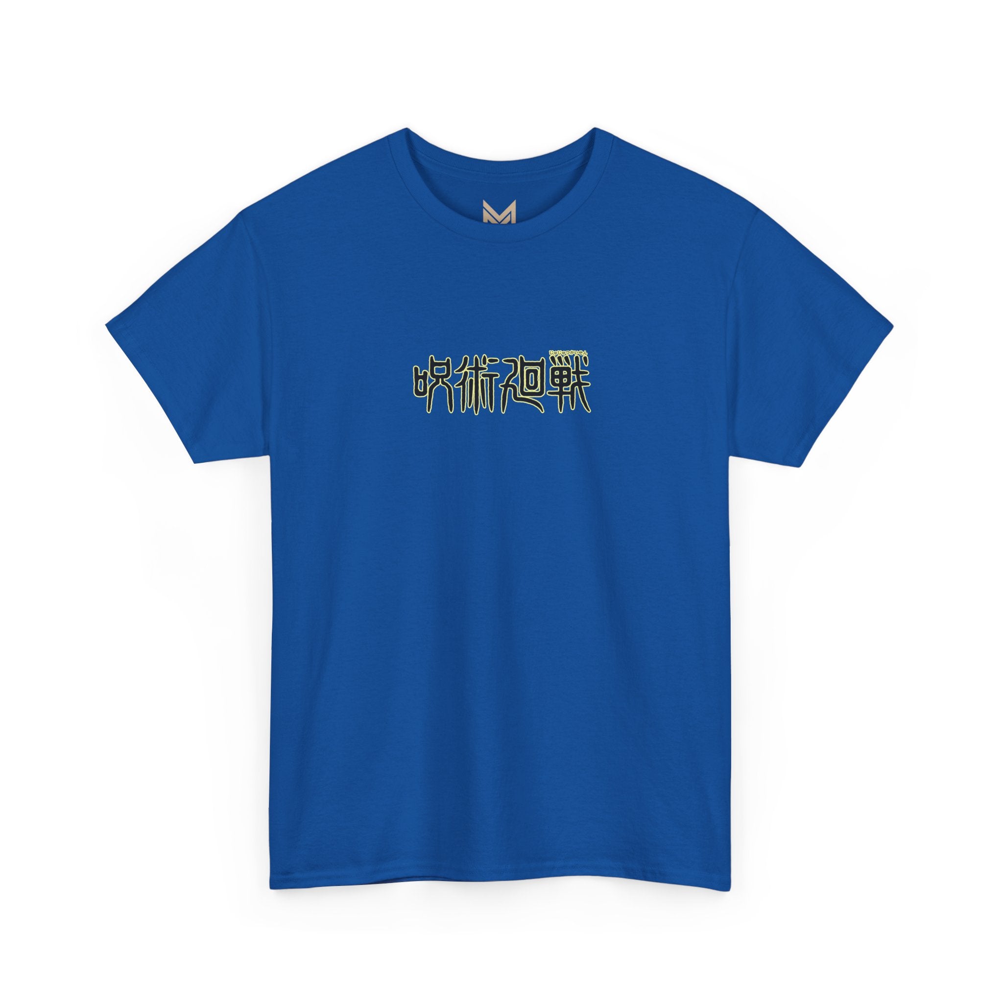 Satoru Gojo "The Honored One" | Jujutsu Kaisen Anime Graphic Tee