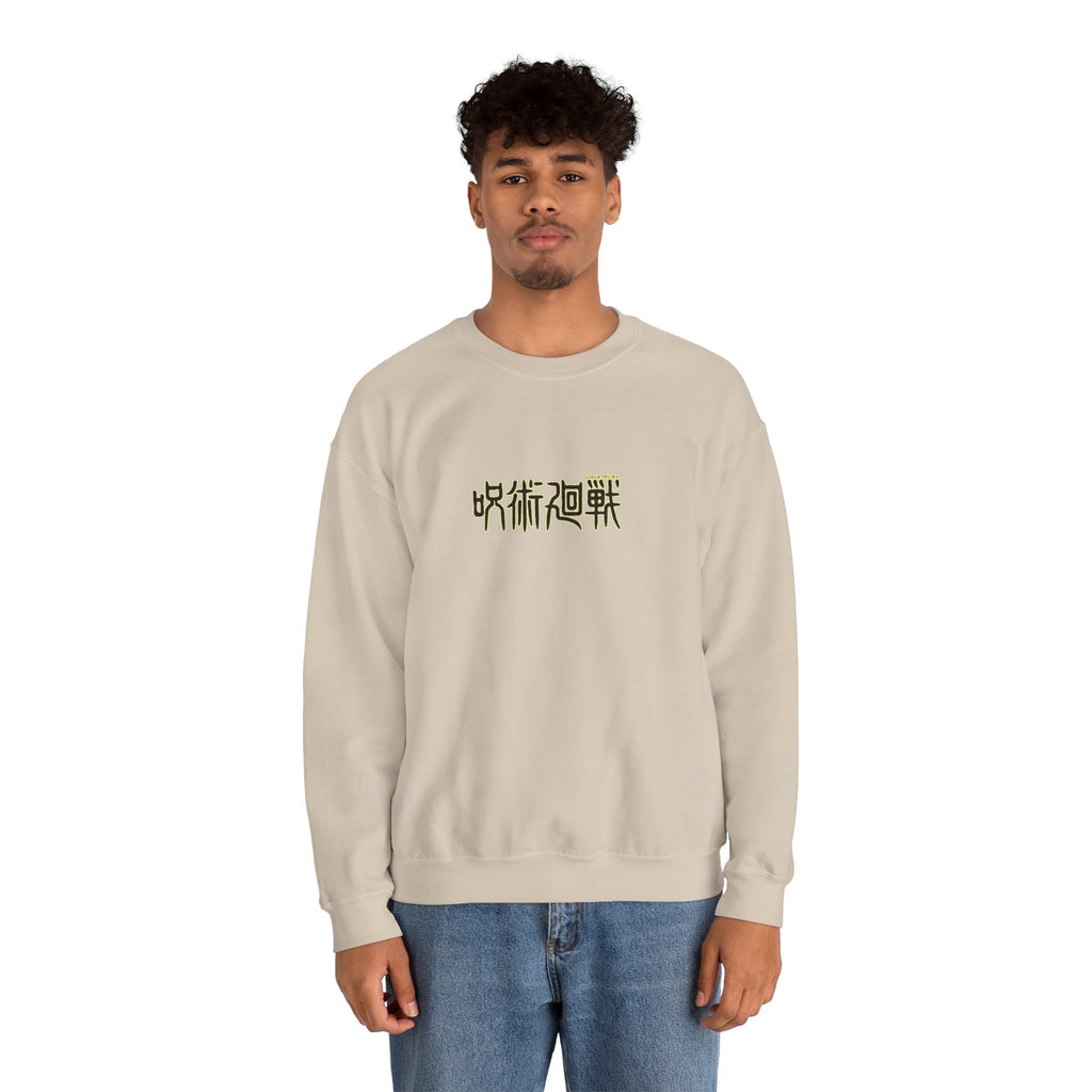 Toge Inumaki "Cursed Speech" | Jujutsu Kaisen Anime Graphic Tee