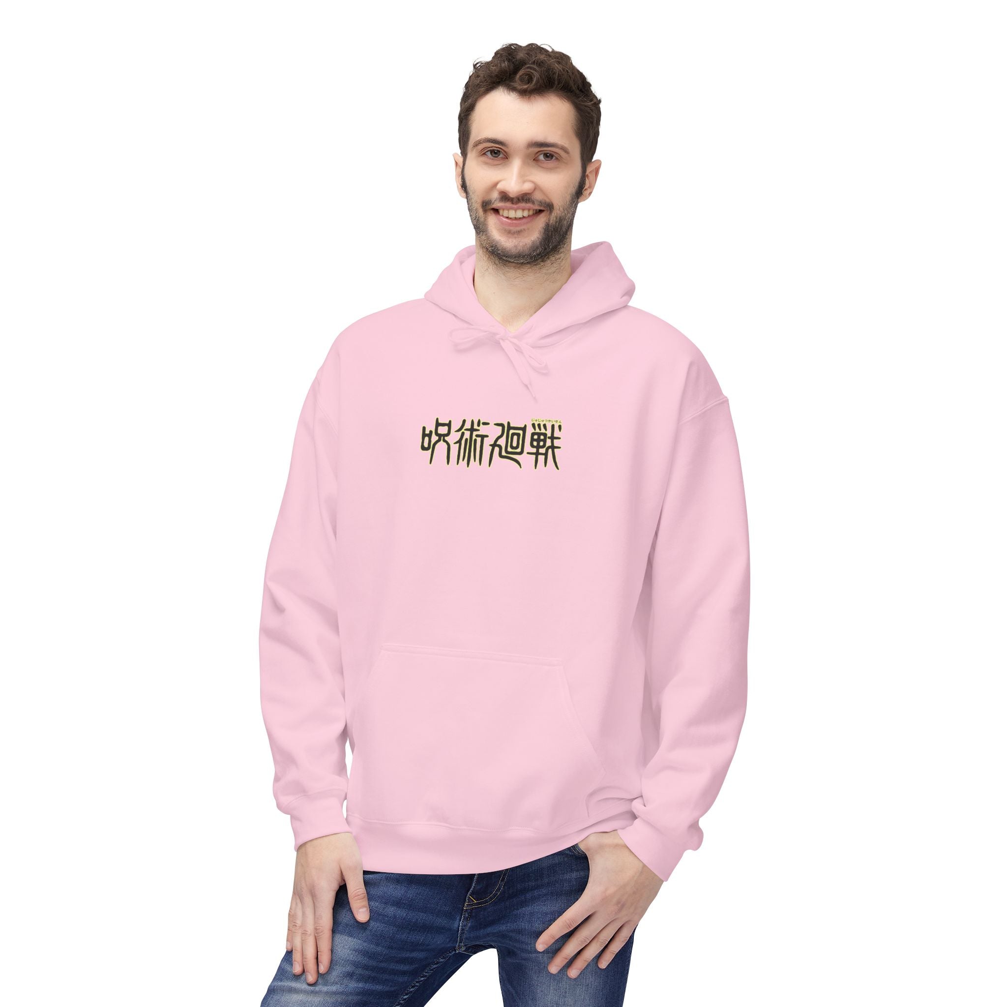 Yuta Okkotsu "Special Grade" | Jujutsu Kaisen Streetwear Hoodie