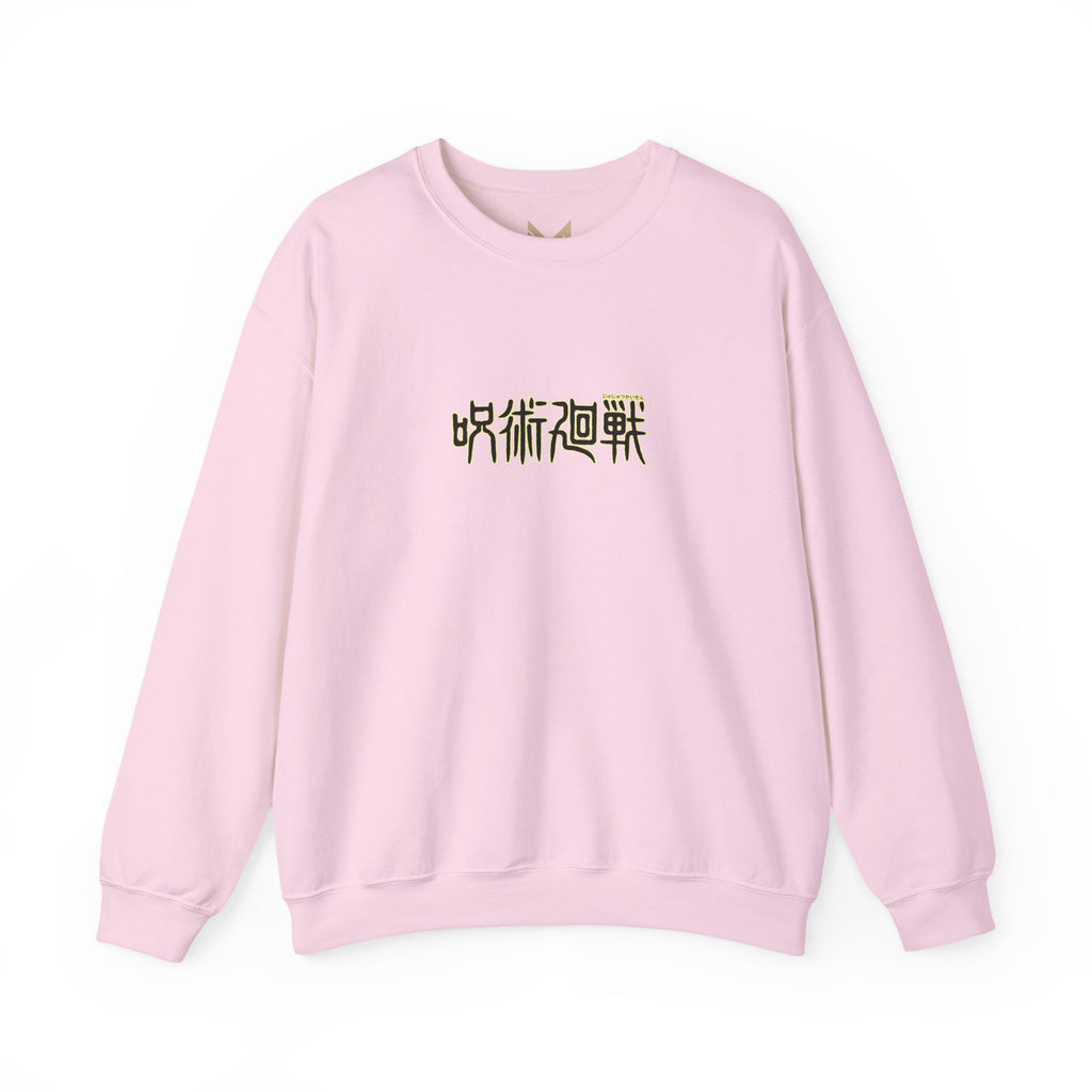 Toge Inumaki "Cursed Speech" | Jujutsu Kaisen Anime Graphic Tee
