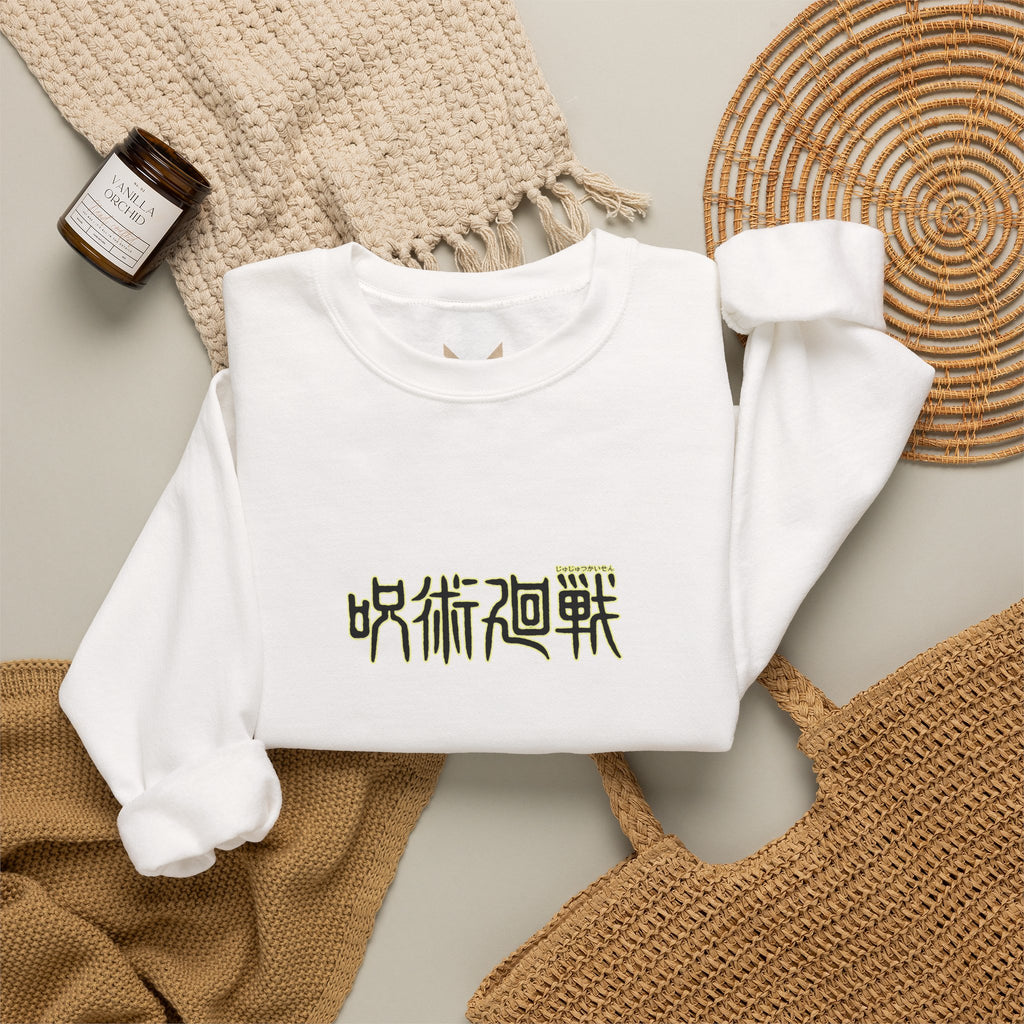 Satoru Gojo "The Honored One" | Jujutsu Kaisen Anime Graphic Tee