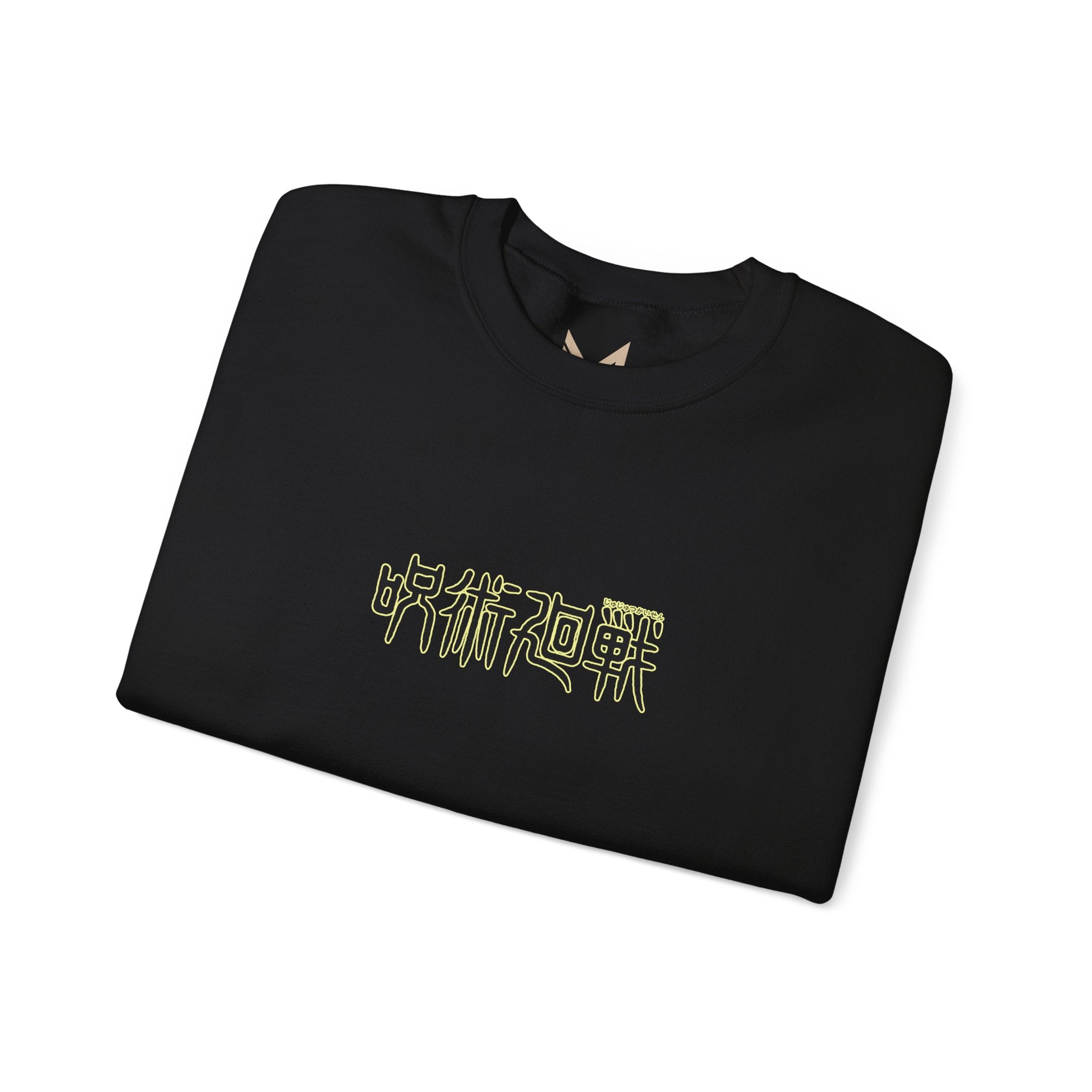Satoru Gojo "The Honored One" | Jujutsu Kaisen Anime Graphic Tee