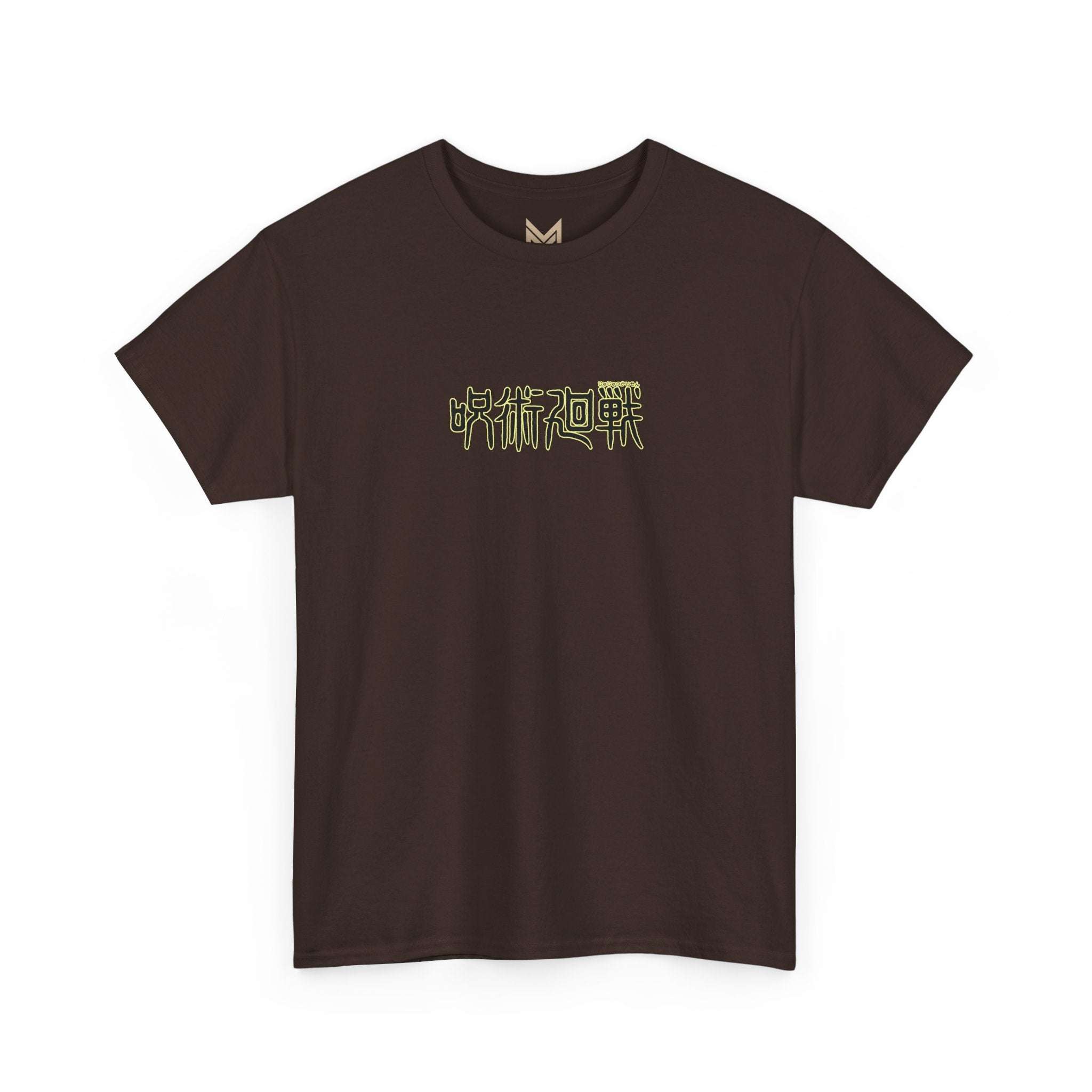 Satoru Gojo "The Honored One" | Jujutsu Kaisen Anime Graphic Tee Maklenn Satoru Gojo "The Honored One" | Jujutsu Kaisen Anime Graphic Tee T-Shirt Maklenn www.maklenn.com India 21.80