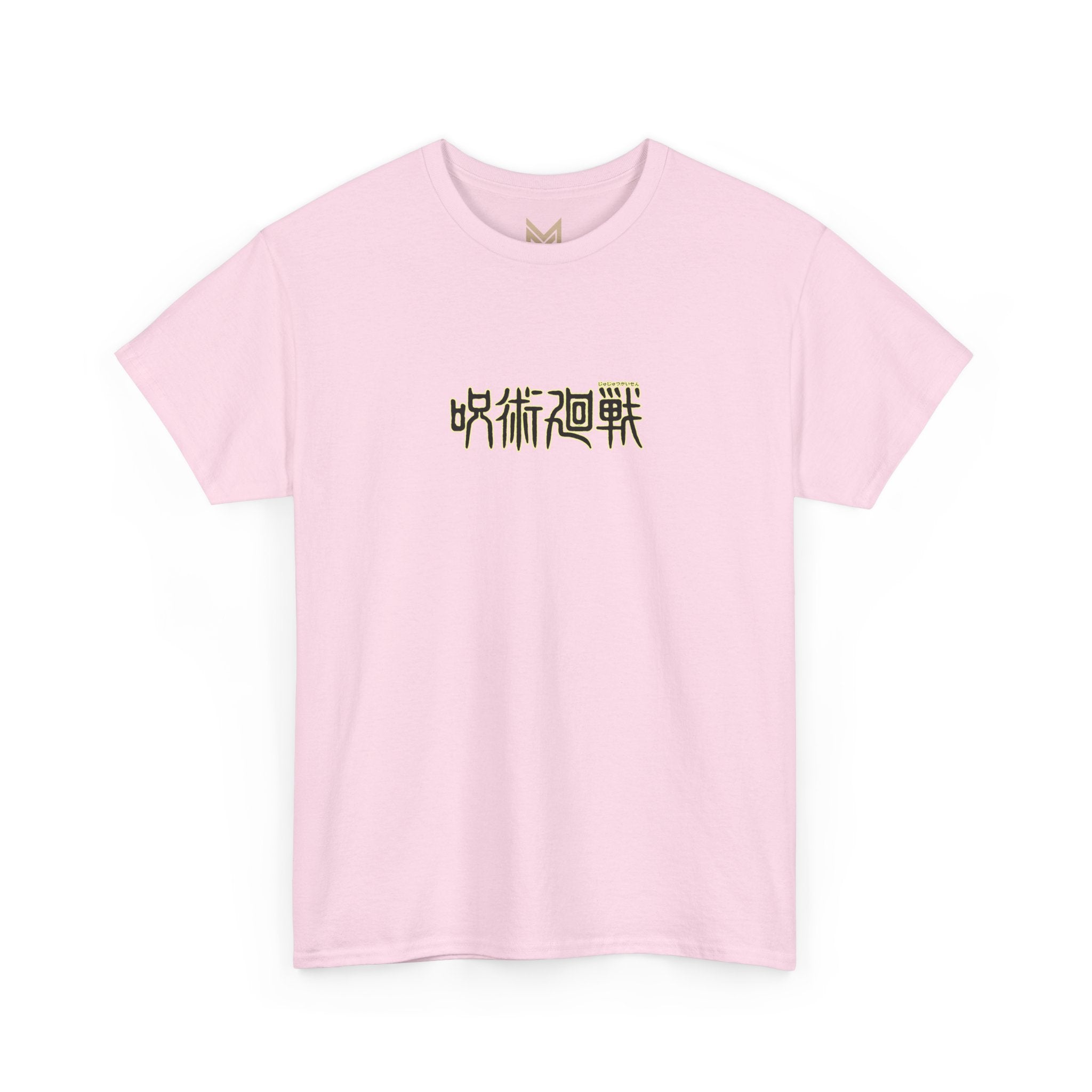 Satoru Gojo "The Honored One" | Jujutsu Kaisen Anime Graphic Tee