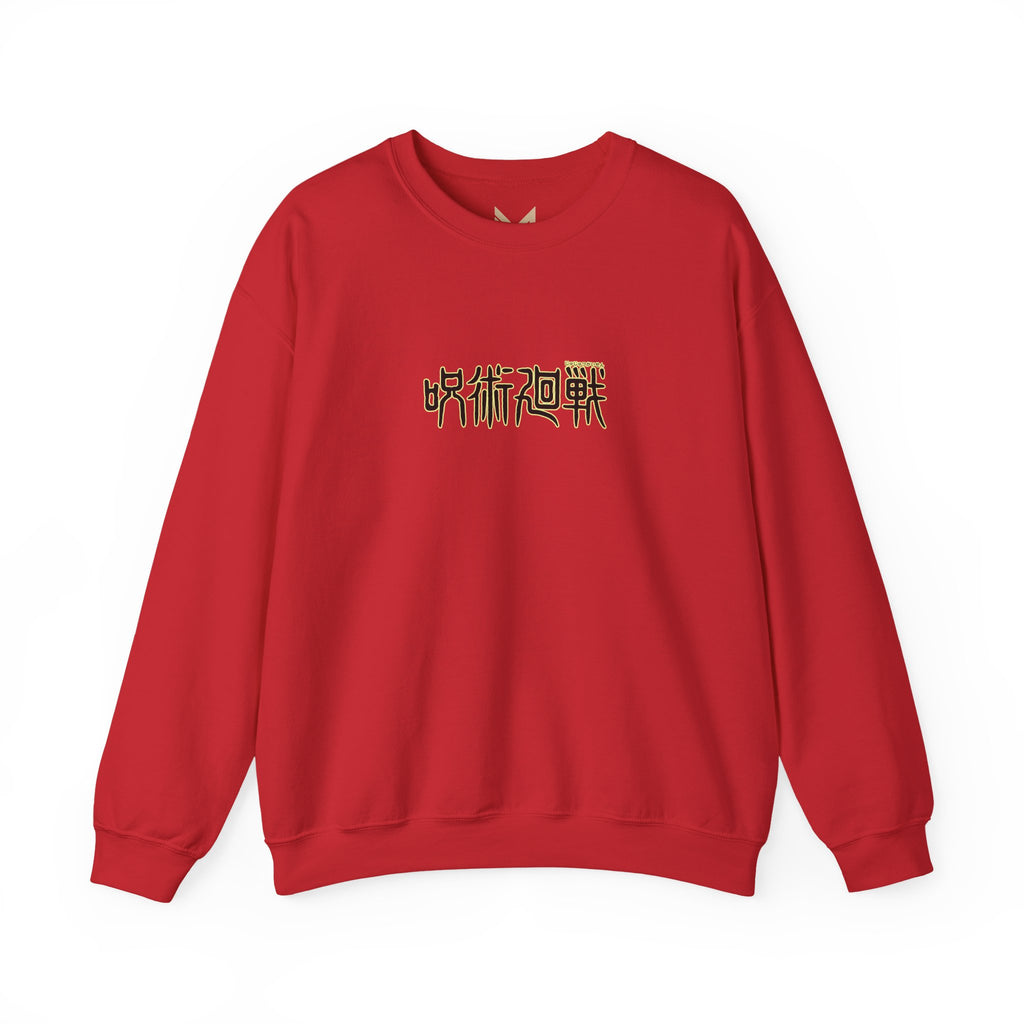 Satoru Gojo "The Honored One" | Jujutsu Kaisen Anime Graphic Tee