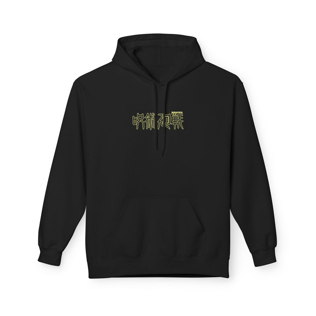 Yuji Itadori "The Vessel" | Jujutsu Kaisen Streetwear Hoodie