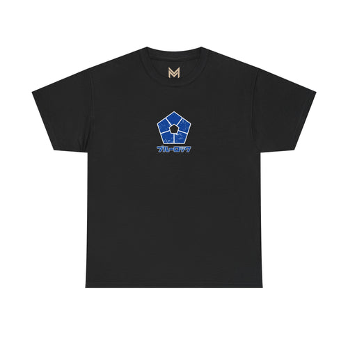 Blue Lock Heavyweight Tee "Emblem" | Blue Lock Anime Graphic Tee - Back View