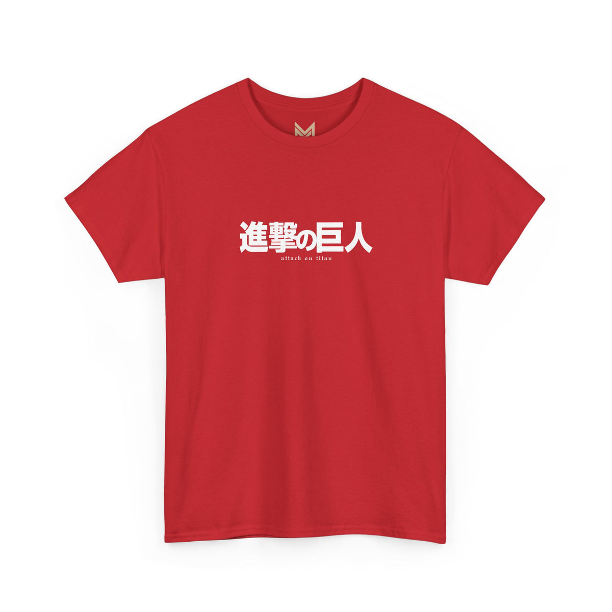 Armin Arlert "Colossal Titan" | Attack on Titan Graphic Tee