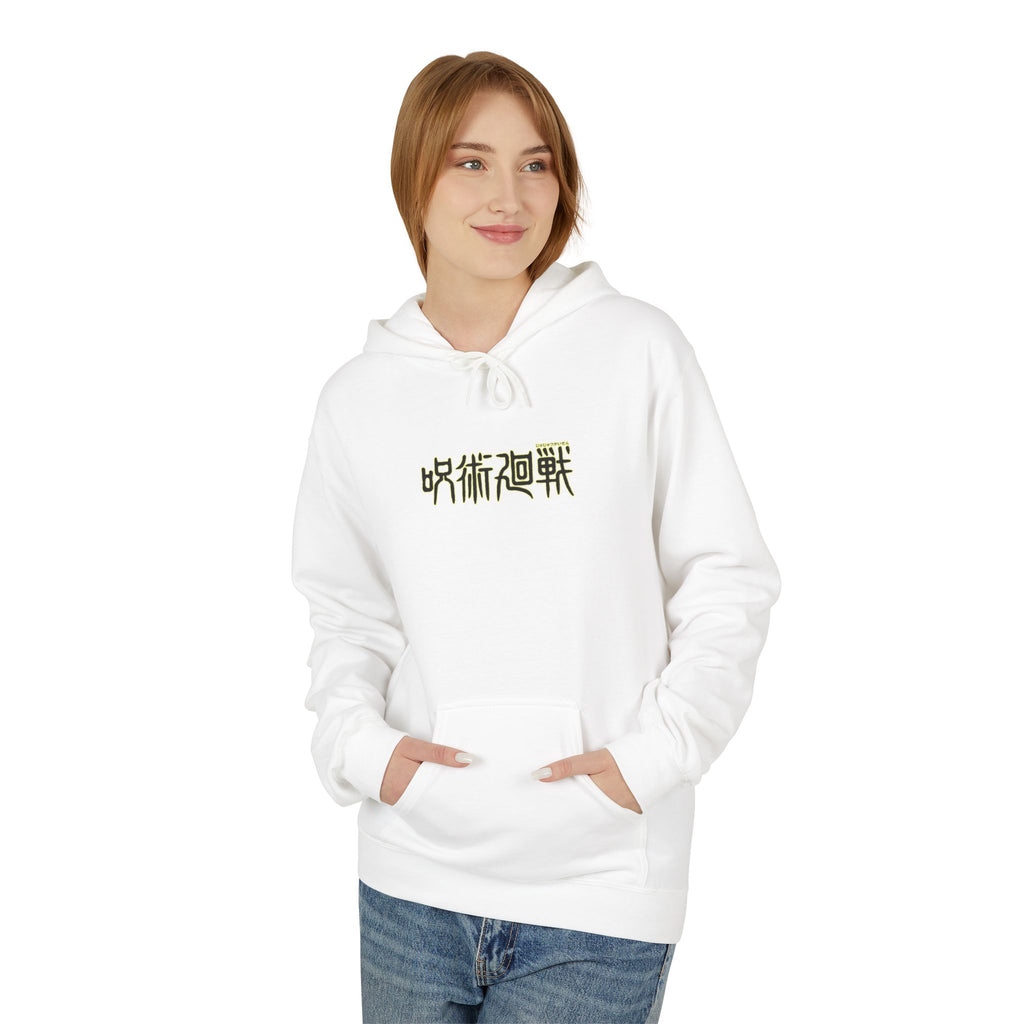 Megumi Fushiguro Jujutsu Kaisen Hoodie "Awakened" | Jujutsu Ka... - Detail View 16