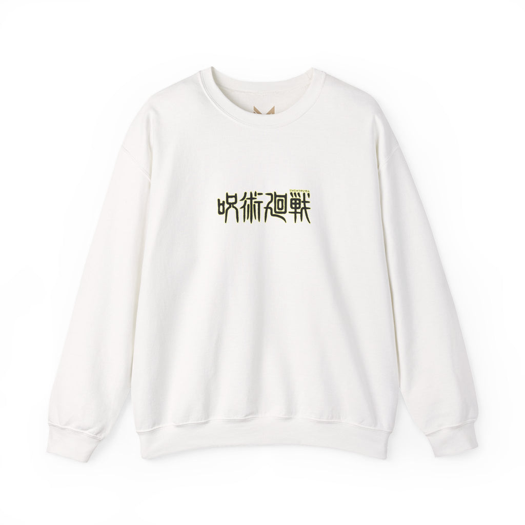 Toge Inumaki "Cursed Speech" | Jujutsu Kaisen Anime Graphic Tee