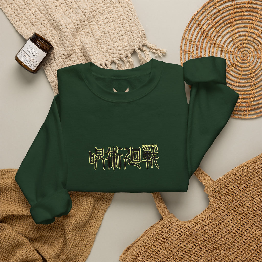 Satoru Gojo "The Honored One" | Jujutsu Kaisen Anime Graphic Tee