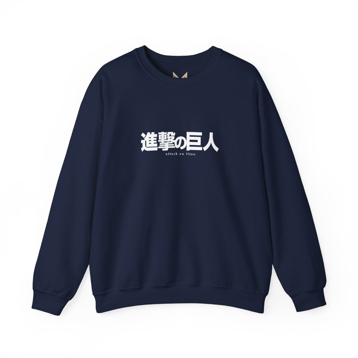Annie Leonhart "Female Titan" | Attack on Titan Sweatshirt