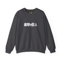 Cart Titan | Attack on Titan Anime Graphic Tee - Detail View 6