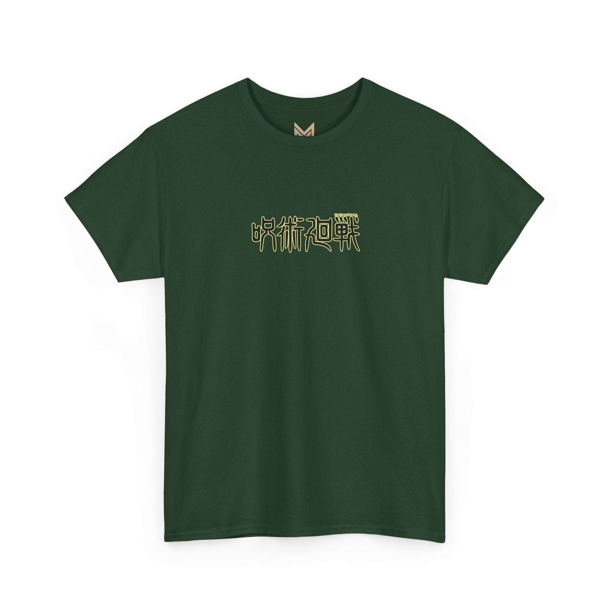 Satoru Gojo "The Honored One" | Jujutsu Kaisen Anime Graphic Tee Maklenn Satoru Gojo "The Honored One" | Jujutsu Kaisen Anime Graphic Tee T-Shirt Maklenn www.maklenn.com India 21.80