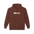Attack on Titan | Attack on Titan Anime Graphic Tee - Back View