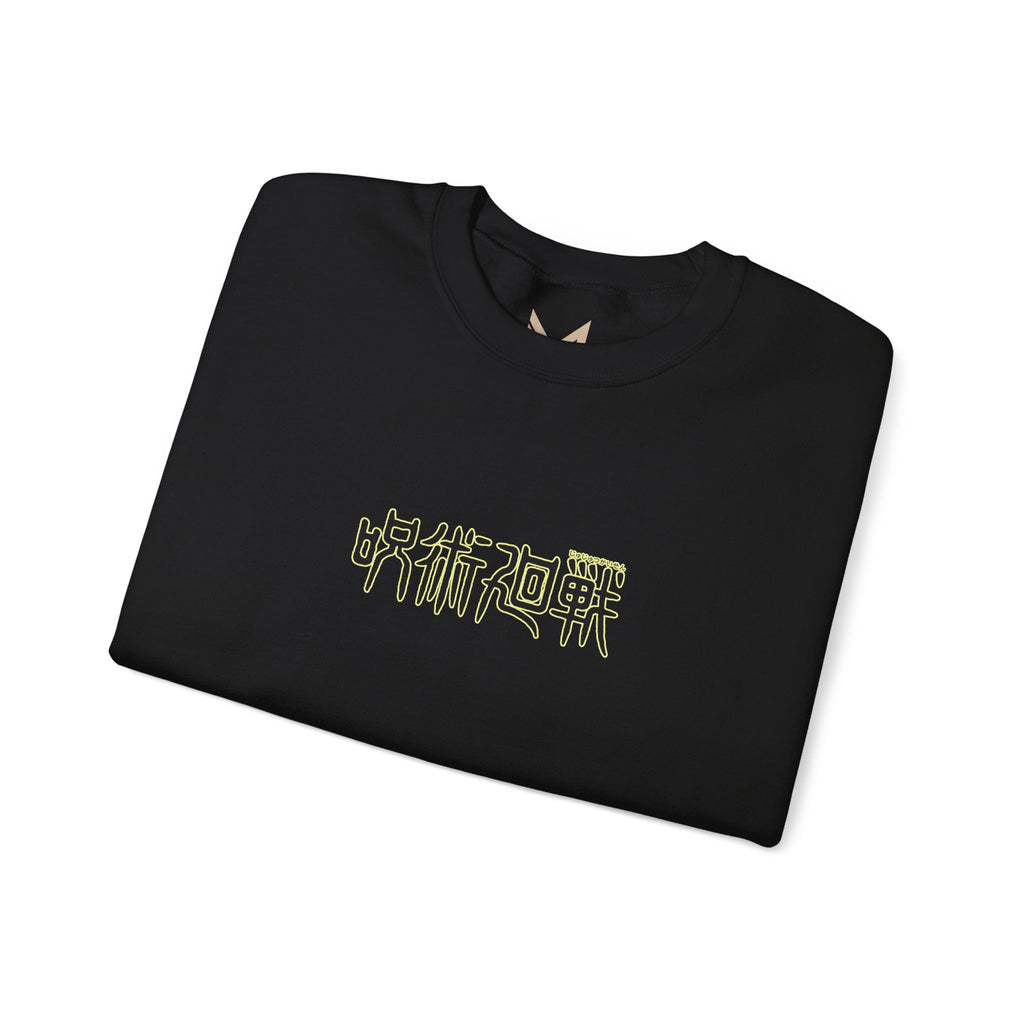 Satoru Gojo "The Honored One" | Jujutsu Kaisen Anime Graphic Tee