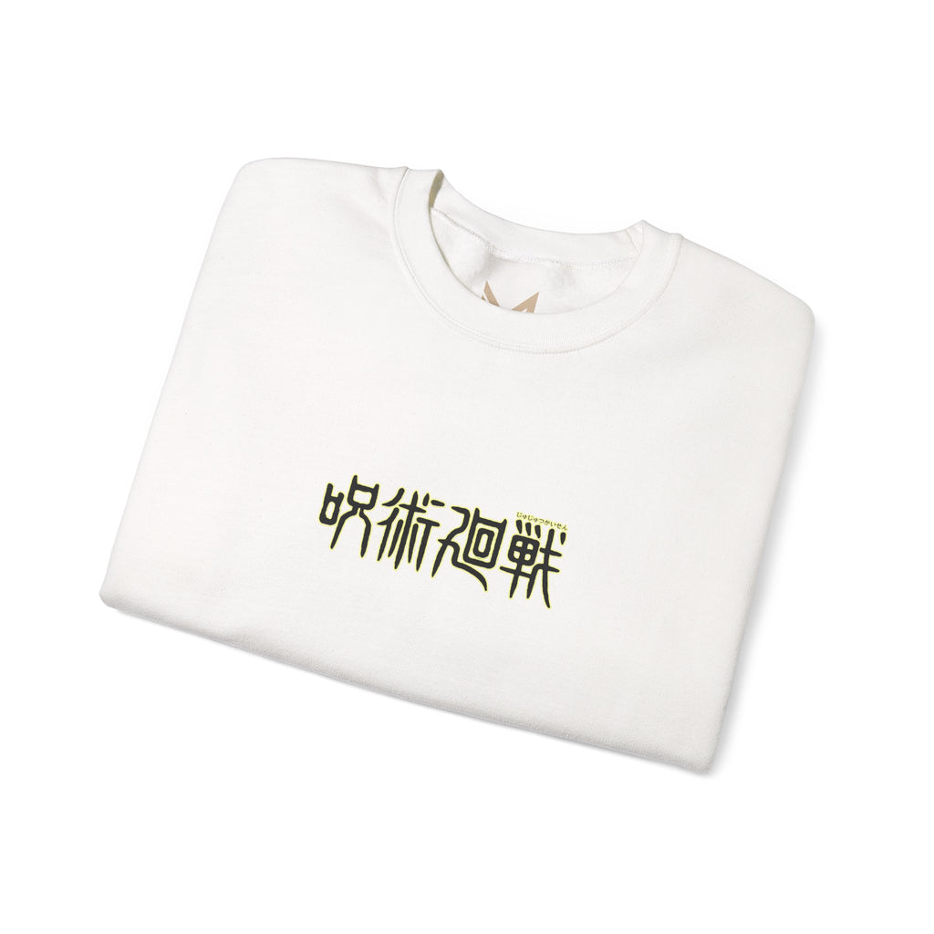 Aki Hayakawa "Fox Devil" | Jujutsu Kaisen Anime Graphic Tee - Detail View 8