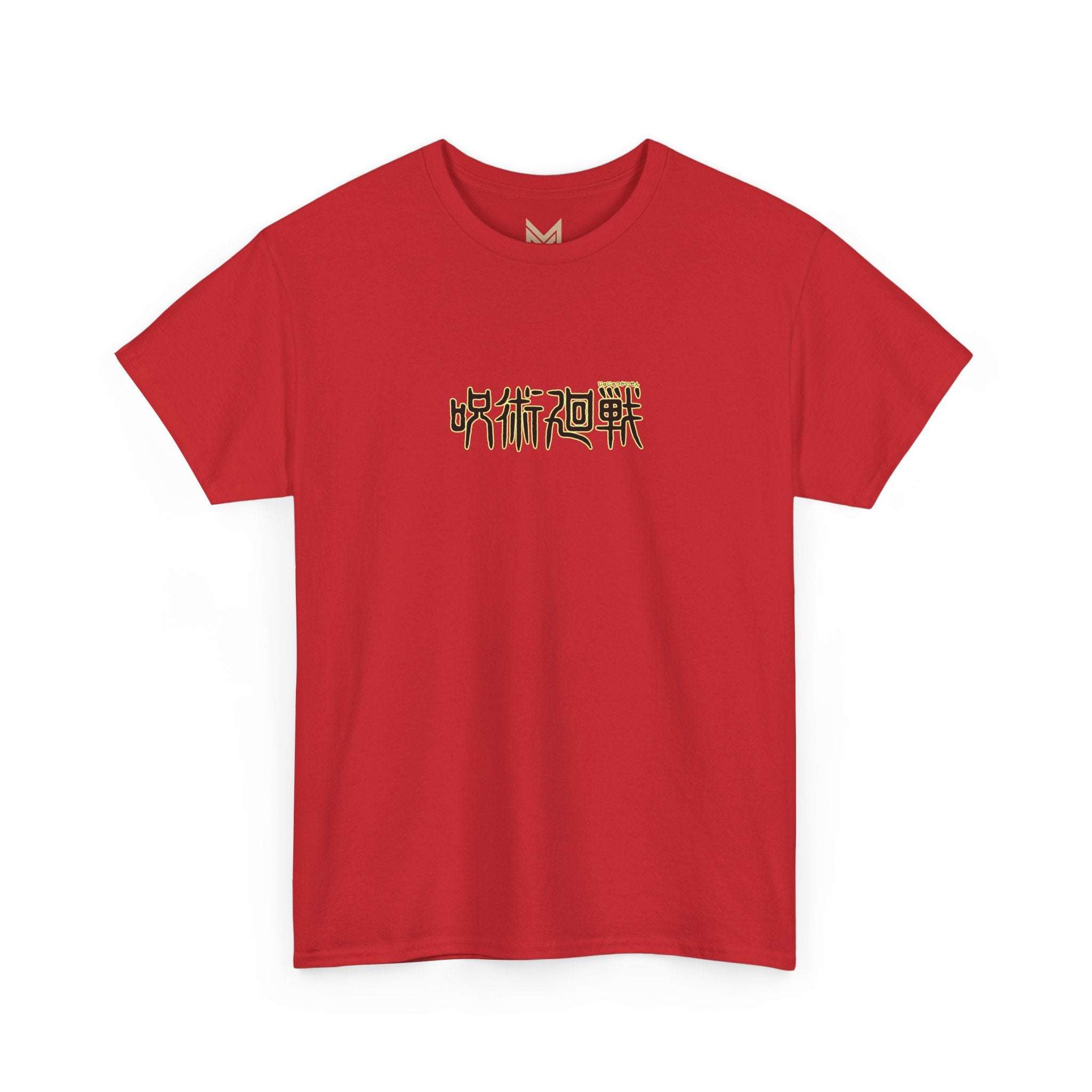 Satoru Gojo "The Honored One" | Jujutsu Kaisen Anime Graphic Tee Maklenn Satoru Gojo "The Honored One" | Jujutsu Kaisen Anime Graphic Tee T-Shirt Maklenn www.maklenn.com India 21.80