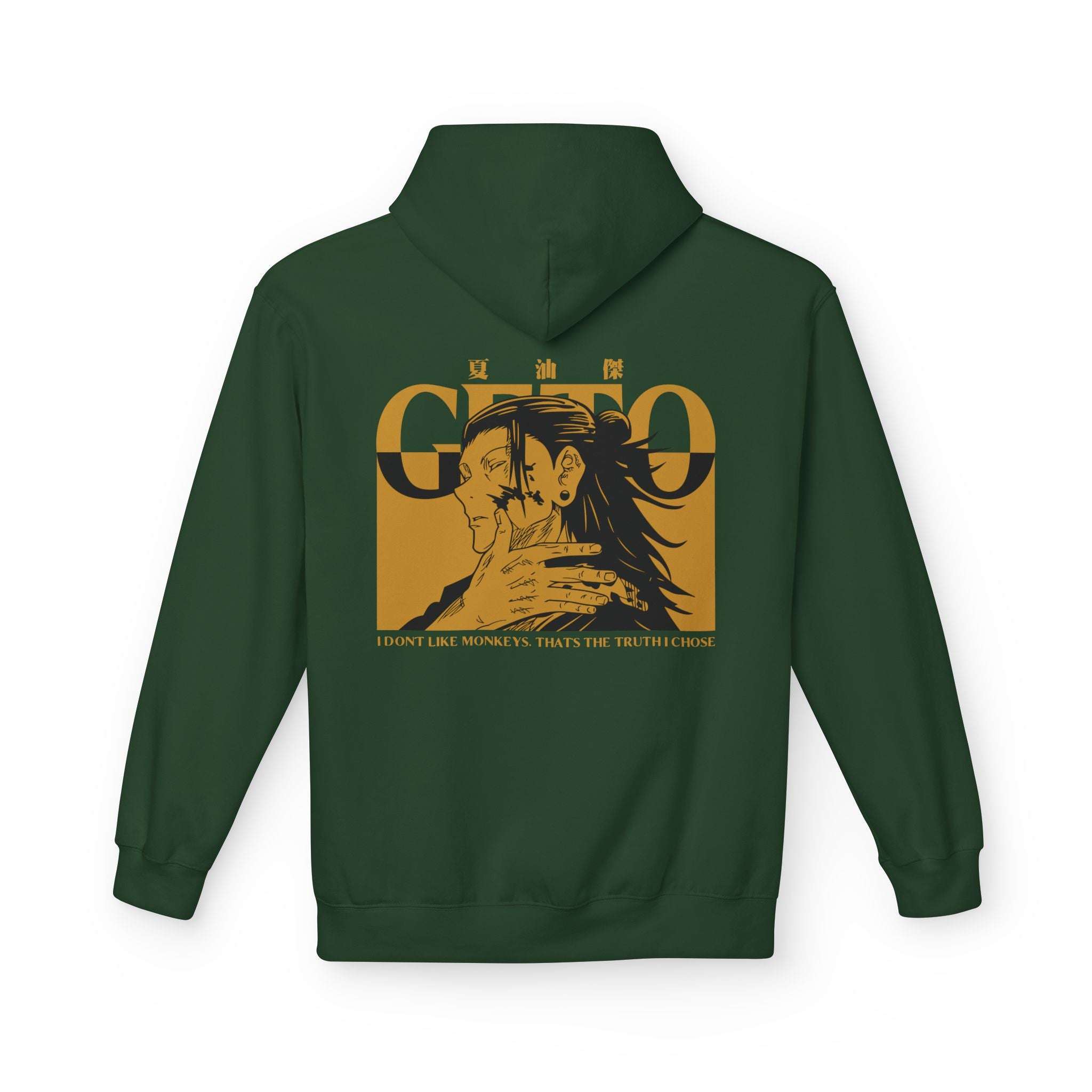 Suguru Geto "Curse Manipulator" | Jujutsu Kaisen Streetwear Ho... Maklenn Suguru Geto "Curse Manipulator" | Jujutsu Kaisen Streetwear Ho... Hoodie Maklenn www.maklenn.com India 39.87