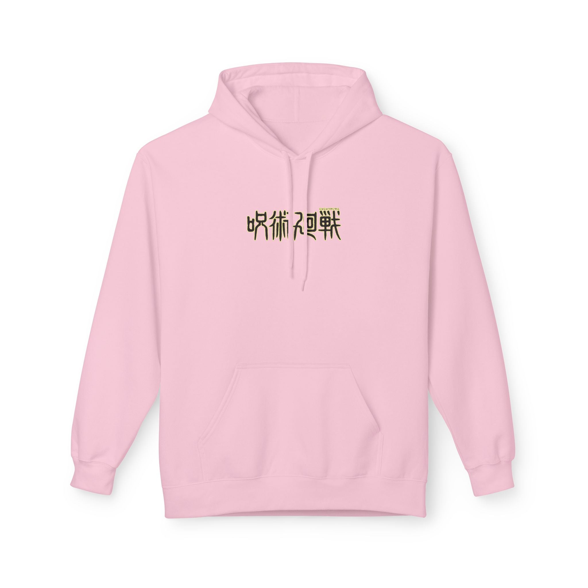 Megumi Jujutsu Kaisen Hoodie "Ten Shadows" | Jujutsu Kaisen St... - Detail View 9