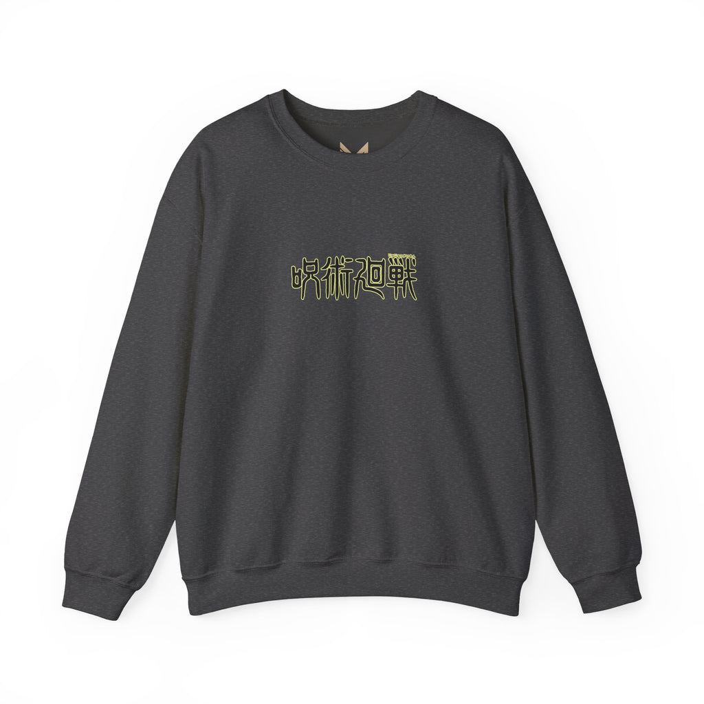 Yuji Itadori "The Vessel" | Jujutsu Kaisen Anime Graphic Tee