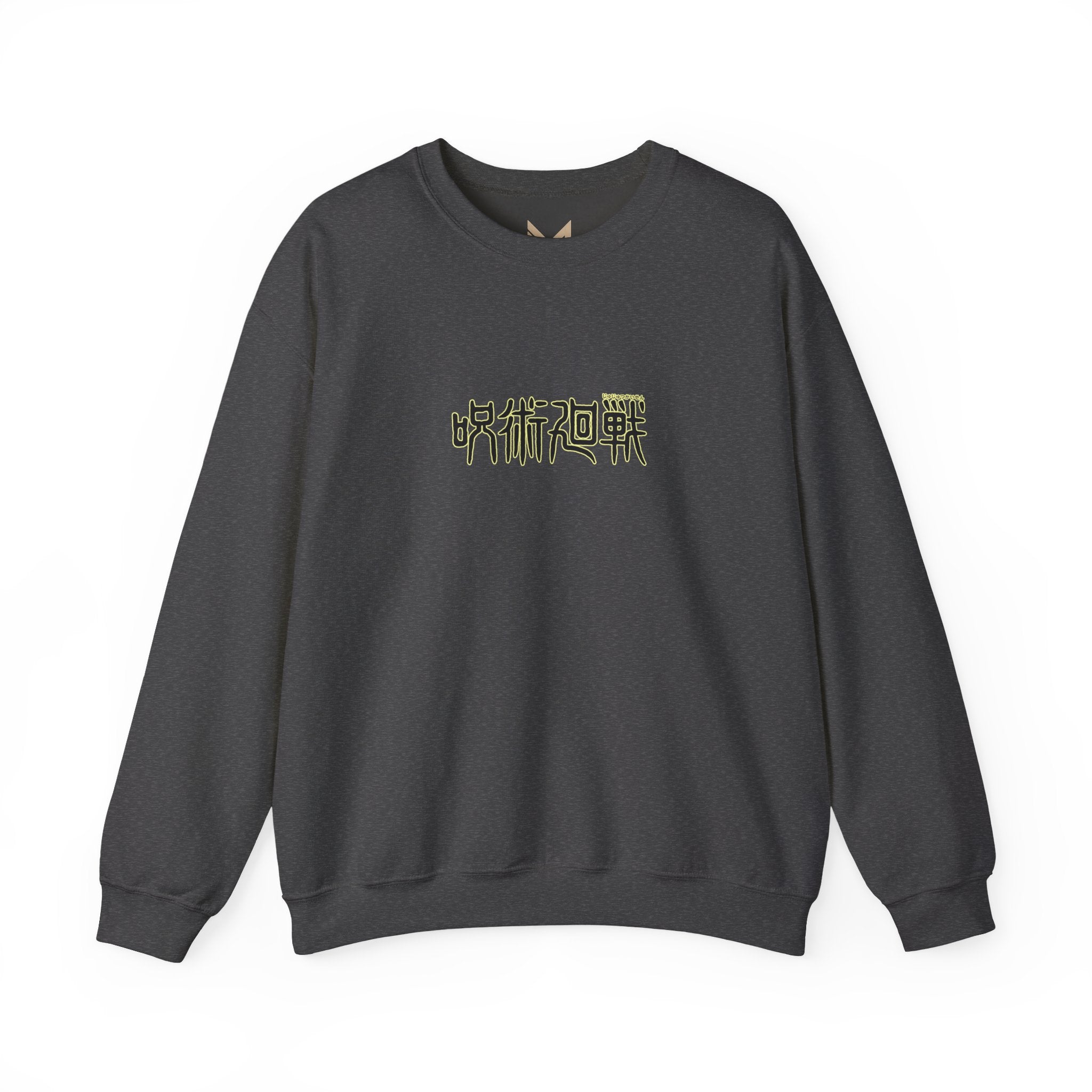 Yuji Itadori "The Vessel" | Jujutsu Kaisen Anime Graphic Tee