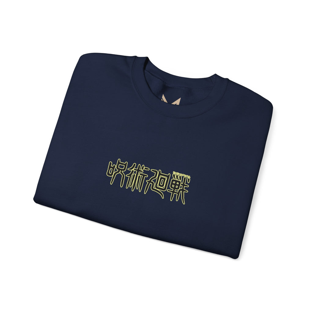 Satoru Gojo "The Honored One" | Jujutsu Kaisen Streetwear Hoodie