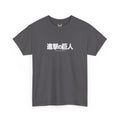 Erwin Smith "Survey Corps Commander" | Attack on Titan Graphic Tee