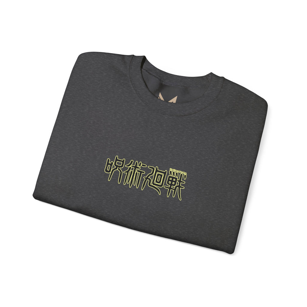 Satoru Gojo "The Honored One" | Jujutsu Kaisen Streetwear Hoodie