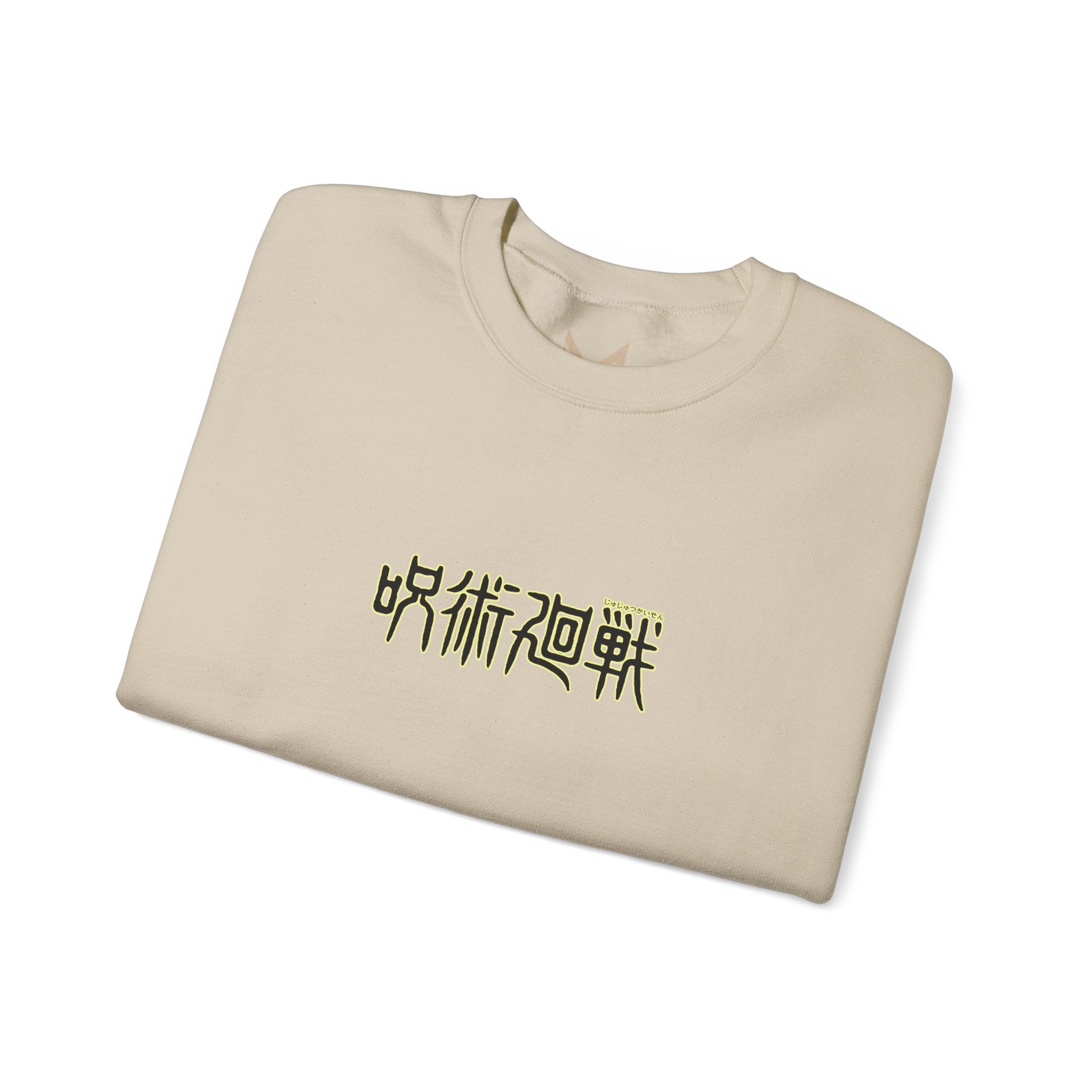 Satoru Gojo "The Honored One" | Jujutsu Kaisen Anime Graphic Tee