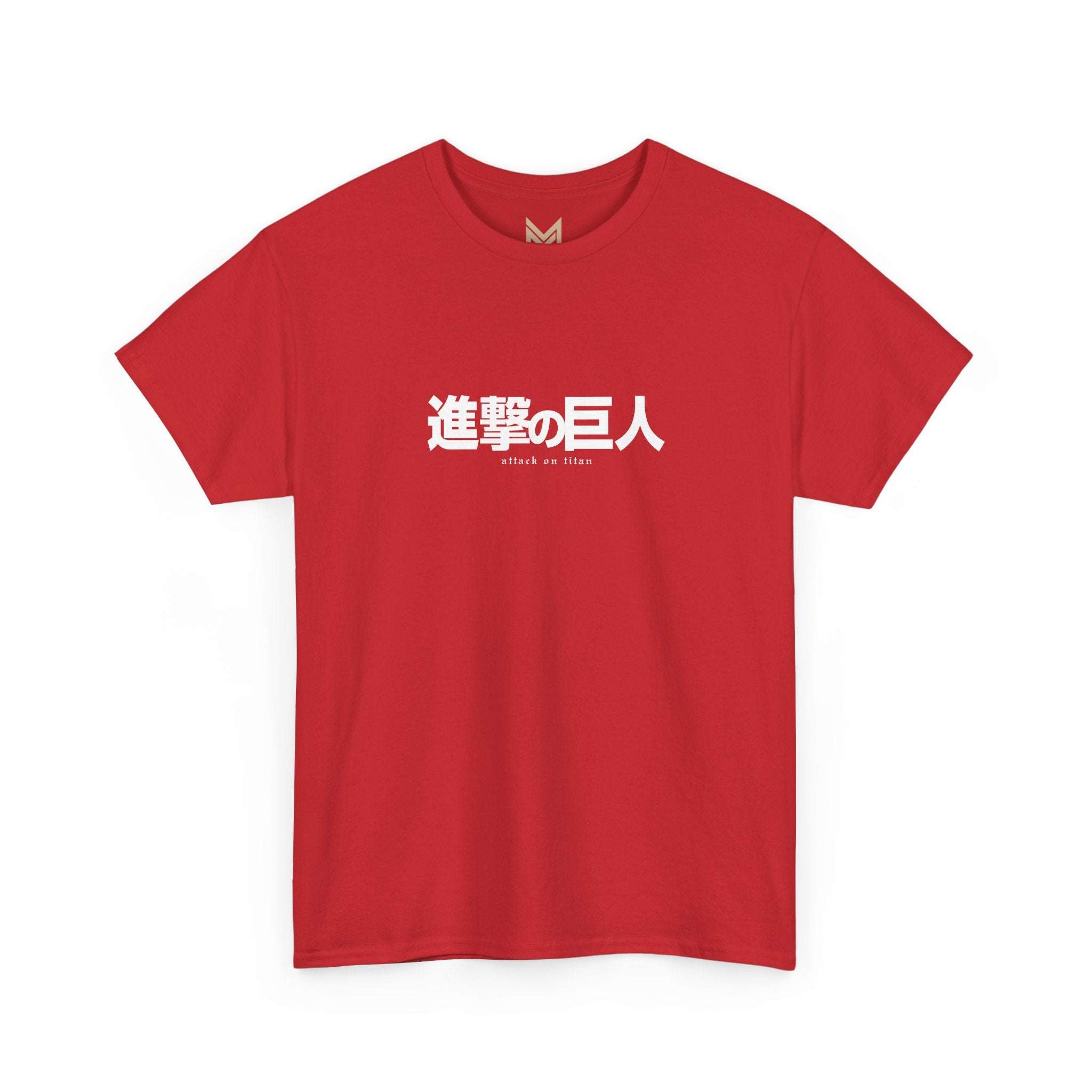 Armin "Colossal Titan" Titan - Attack on Titan Maklenn Armin "Colossal Titan" Titan - Attack on Titan T-Shirt Maklenn www.maklenn.com India 21.80