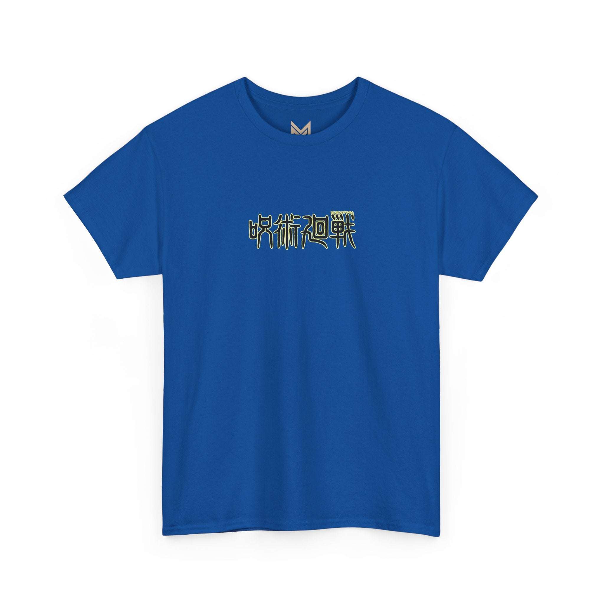 Satoru Gojo "The Honored One" | Jujutsu Kaisen Anime Graphic Tee Maklenn Satoru Gojo "The Honored One" | Jujutsu Kaisen Anime Graphic Tee T-Shirt Maklenn www.maklenn.com India 21.80
