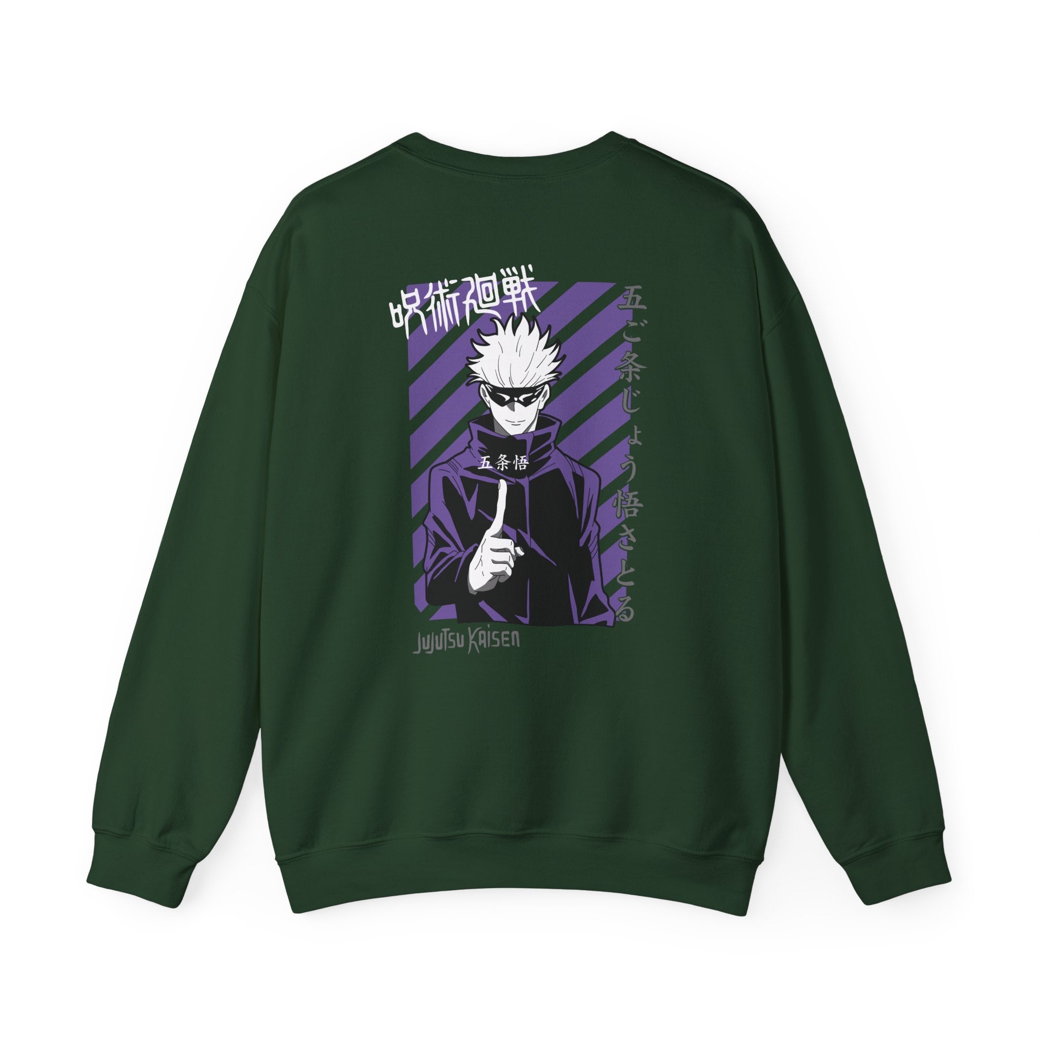 Satoru Gojo "The Honored One" | Jujutsu Kaisen Anime Graphic Tee