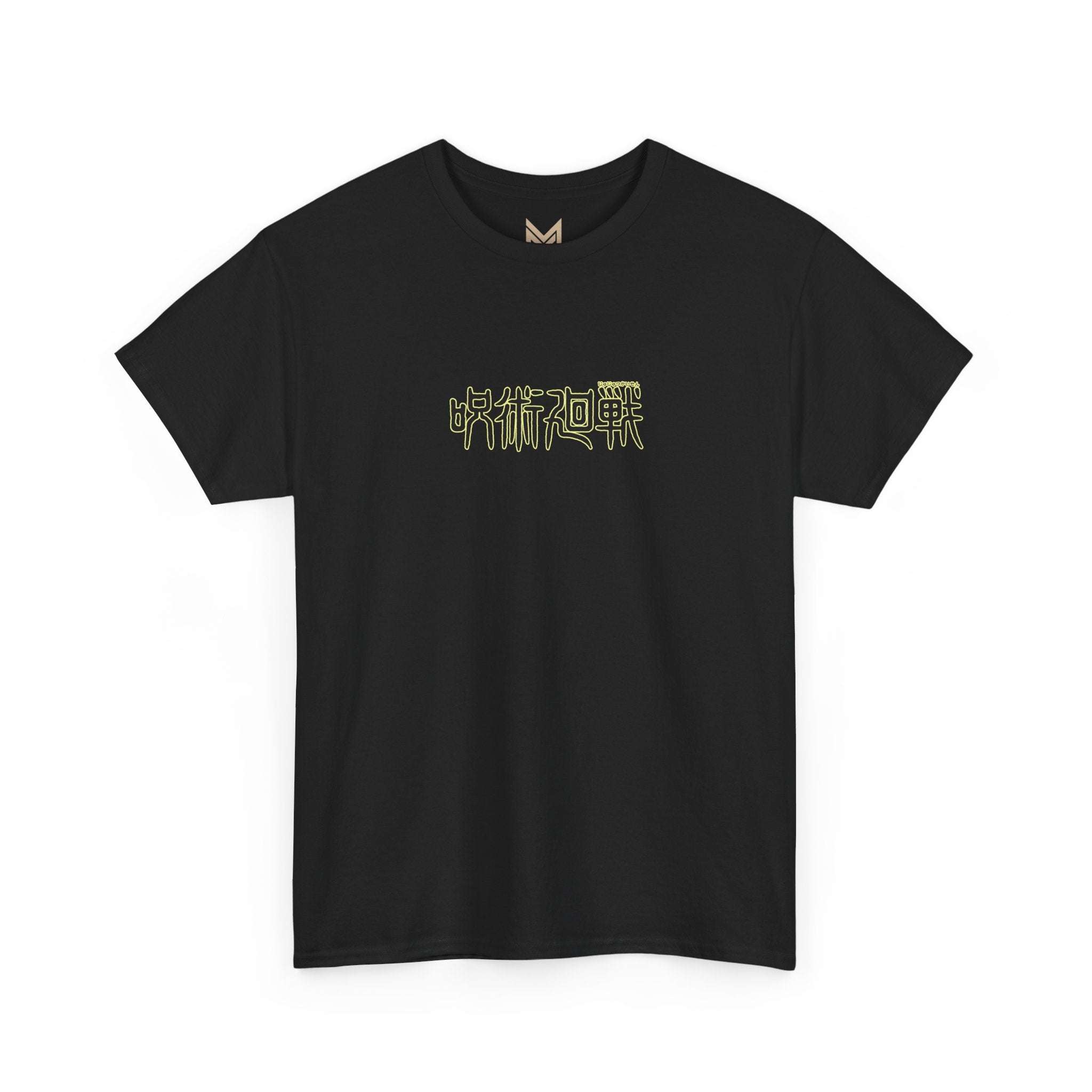 Satoru Gojo "The Honored One" | Jujutsu Kaisen Anime Graphic Tee Maklenn Satoru Gojo "The Honored One" | Jujutsu Kaisen Anime Graphic Tee T-Shirt Maklenn www.maklenn.com India 21.80