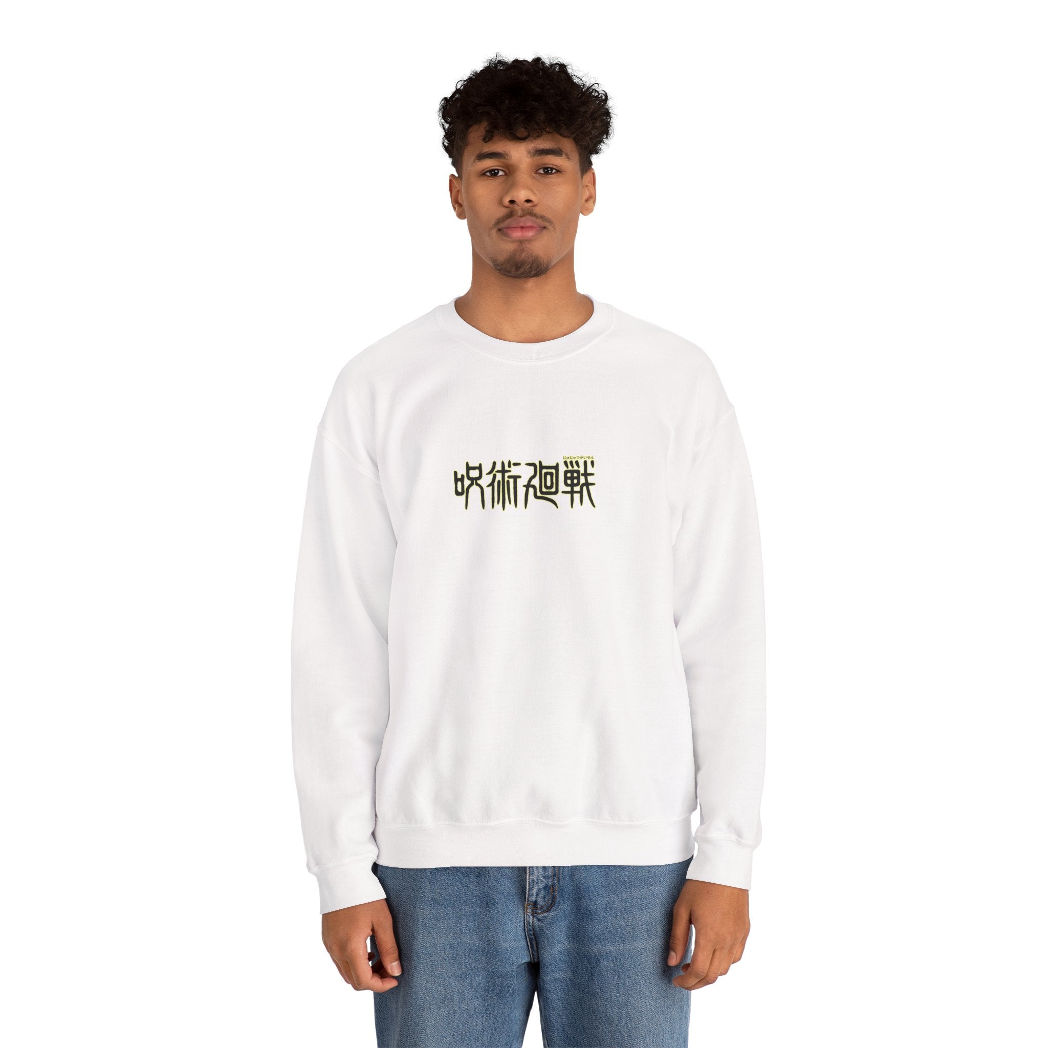Toge Inumaki "Cursed Speech" | Jujutsu Kaisen Anime Graphic Tee