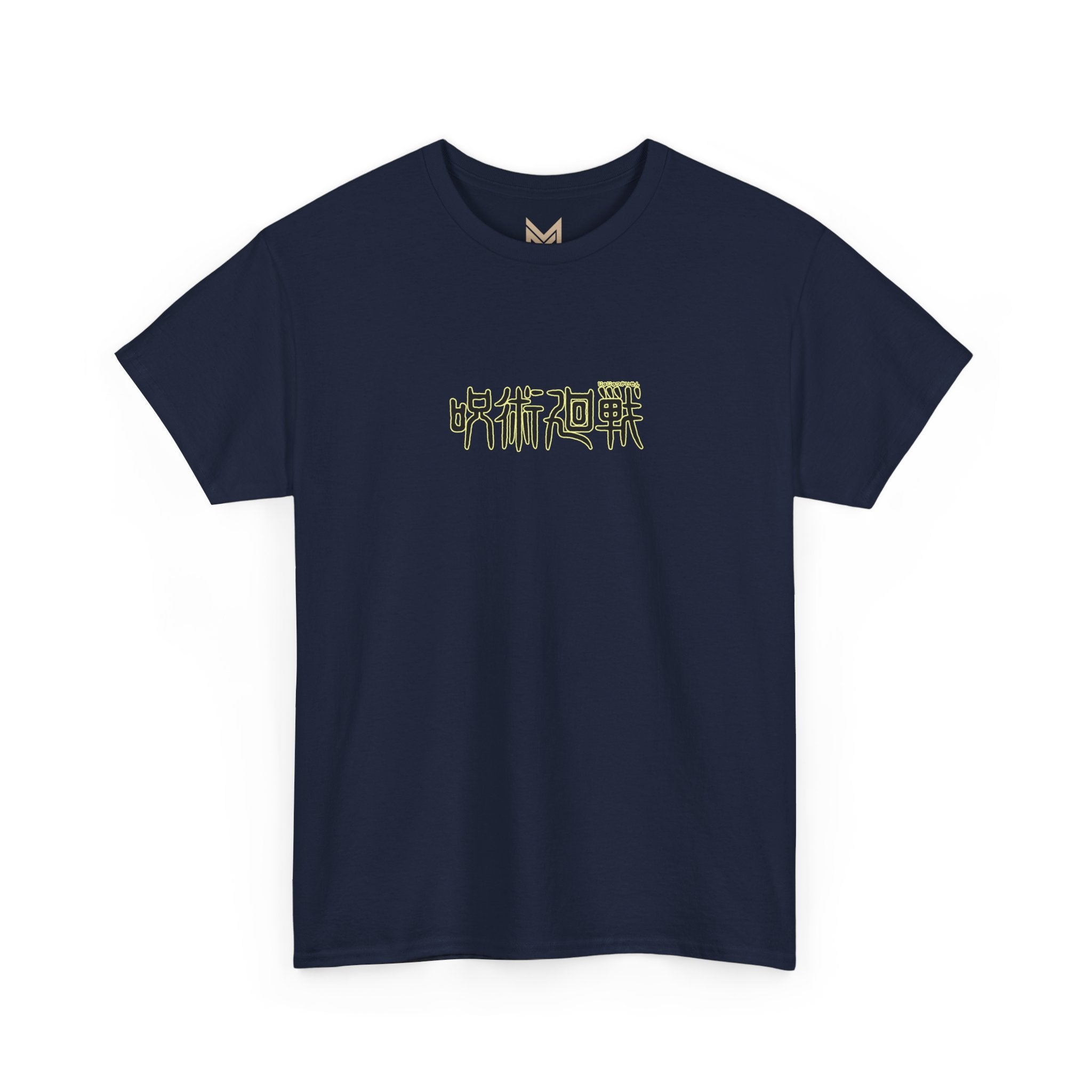 Satoru Gojo "The Honored One" | Jujutsu Kaisen Anime Graphic Tee