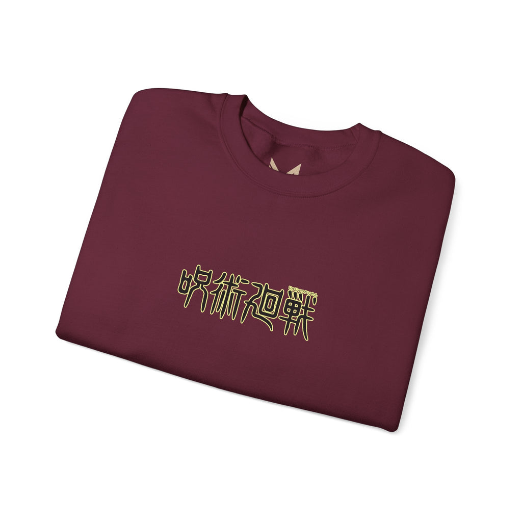 Satoru Gojo "The Honored One" | Jujutsu Kaisen Anime Graphic Tee