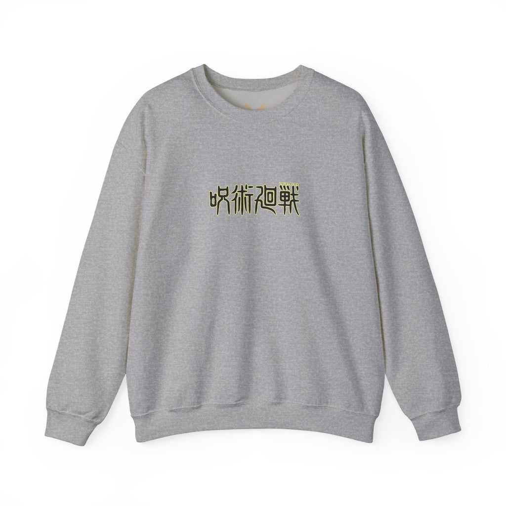 Toge Inumaki "Cursed Speech" | Jujutsu Kaisen Anime Graphic Tee