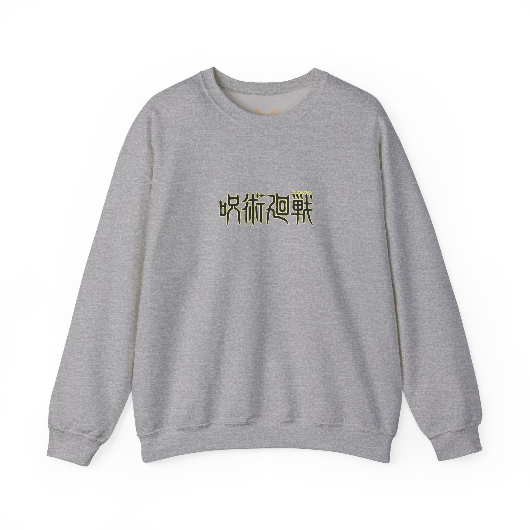Toge Inumaki "Cursed Speech" | Jujutsu Kaisen Anime Graphic Tee