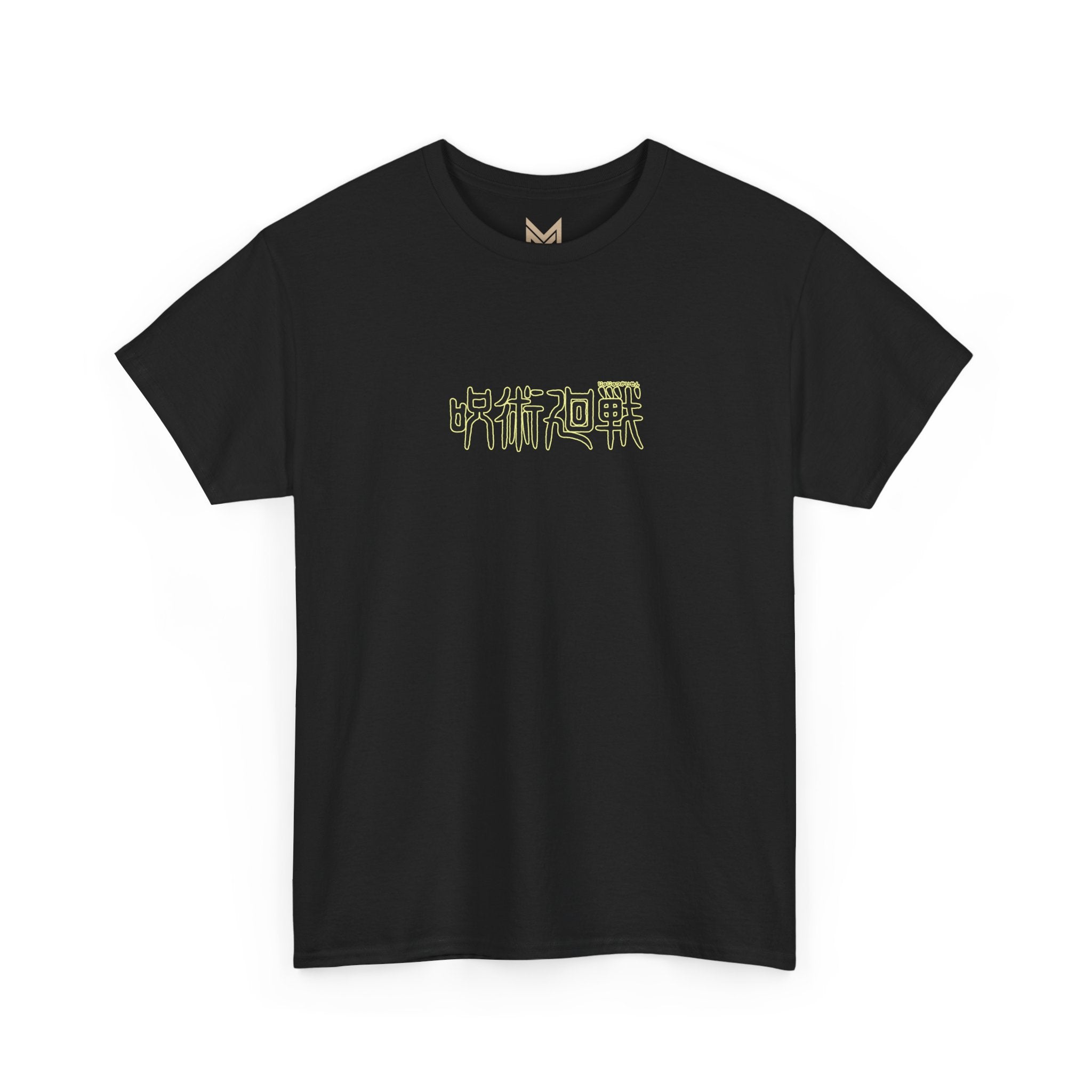 Satoru Gojo "The Honored One" | Jujutsu Kaisen Anime Graphic Tee
