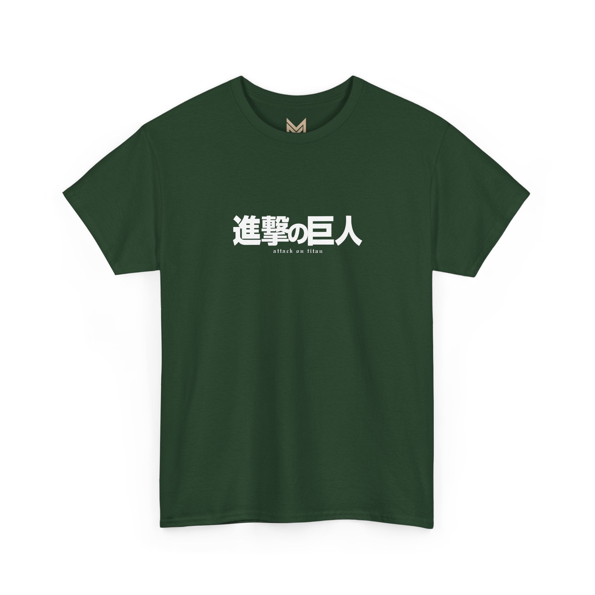 Armin Arlert Colossal Titan Attack on Titan AOT Anime Streetwear – View 6 | Maklenn